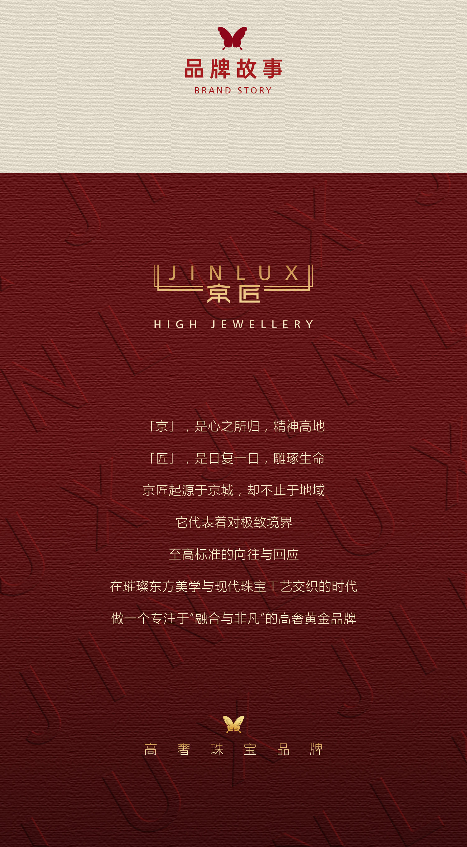 红宝石无相佛项链 图文详情 10