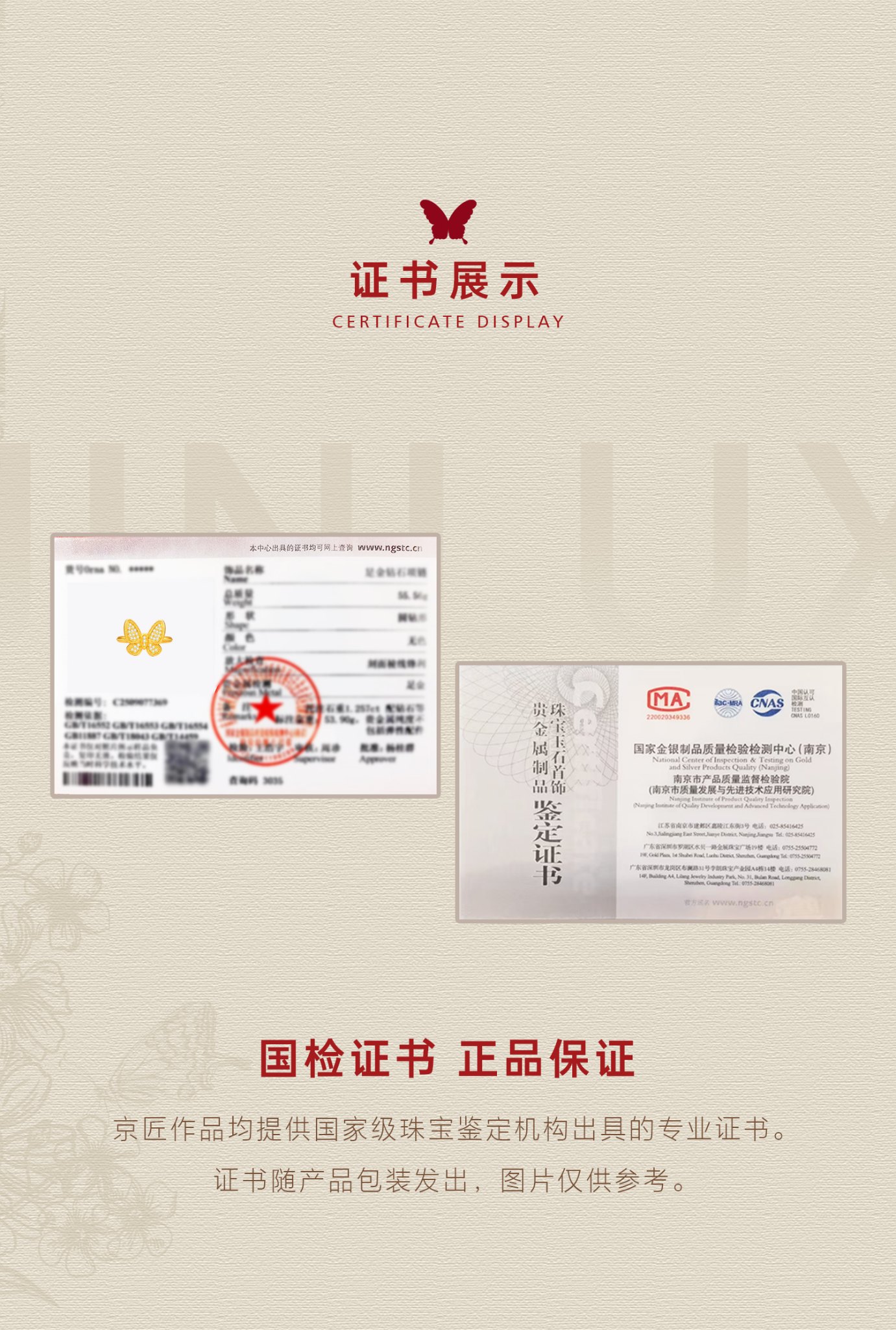 碟韵鎏光钻石戒指 图文详情 7