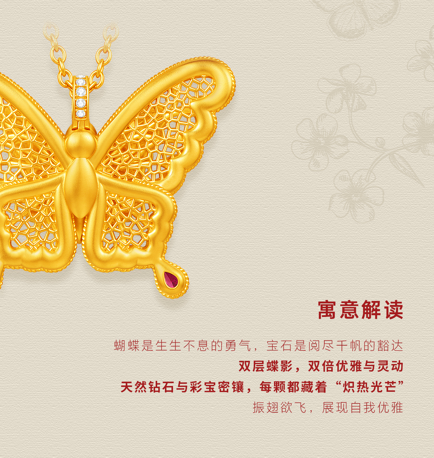 丝光蝶影双层蝴蝶项链（中号） 图文详情 3