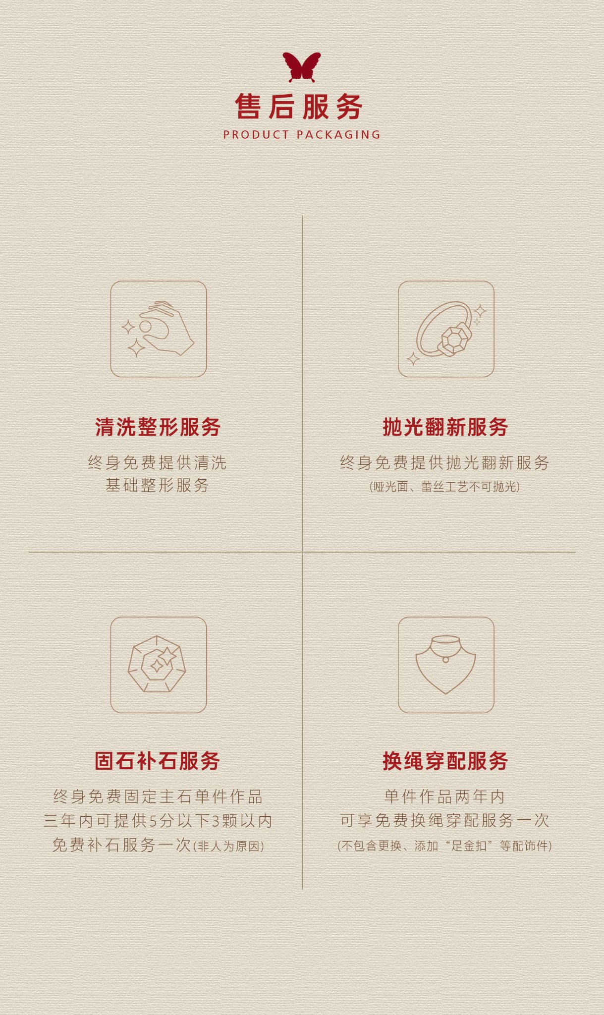 舞花蝴蝶手链（大号） 图文详情 7