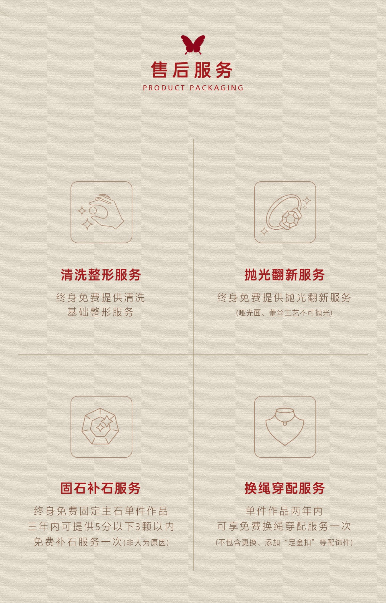 碟韵鎏光钻石戒指 图文详情 8