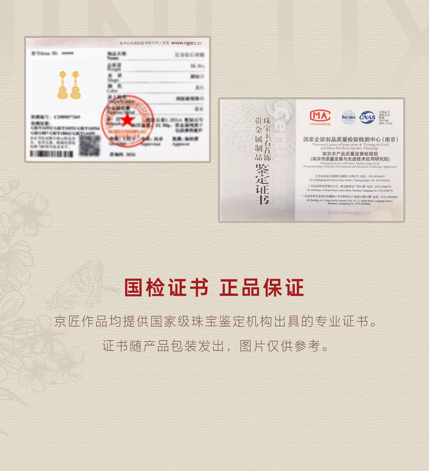 钻石星河葫芦耳饰 图文详情 6