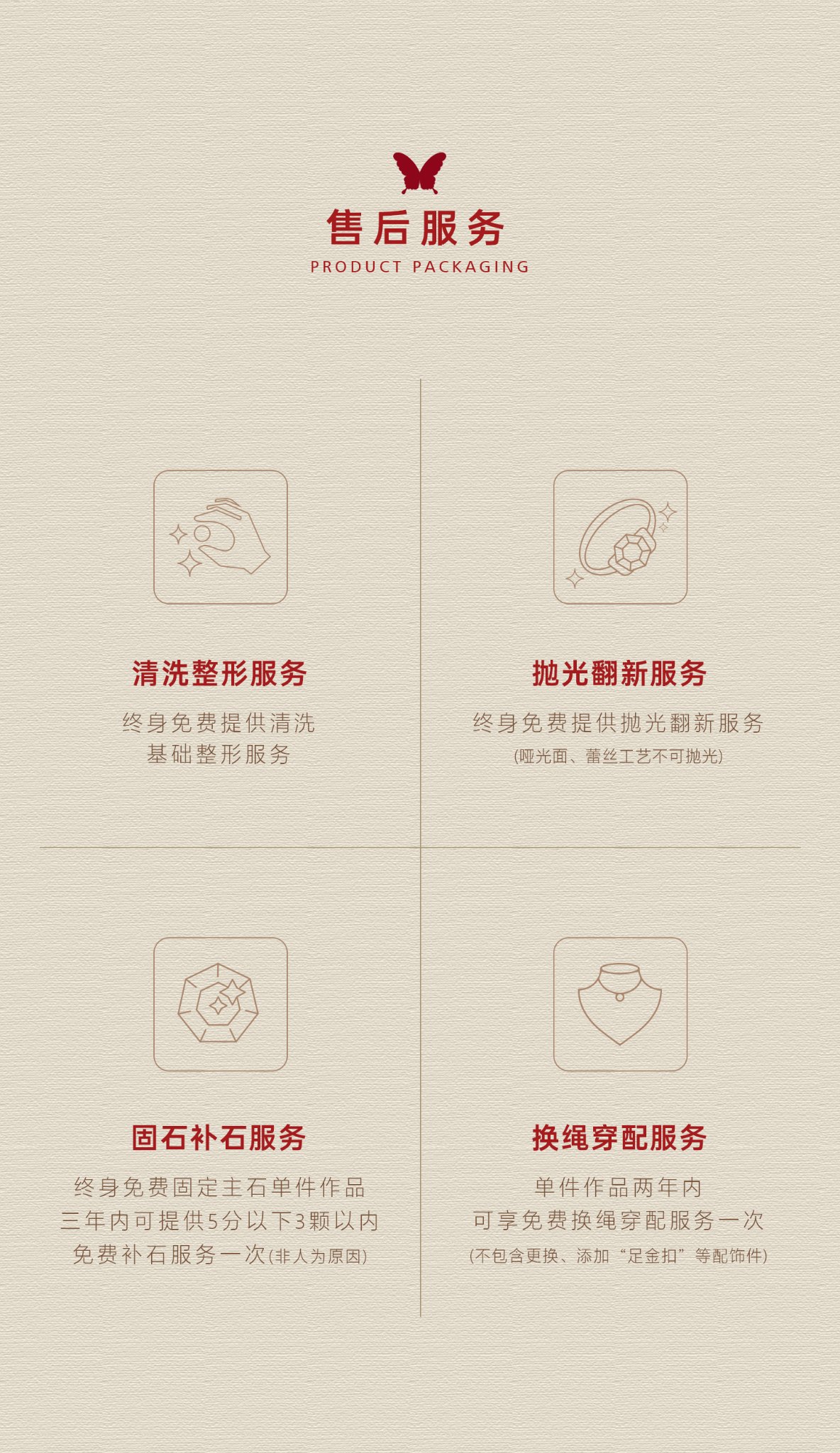 舞花红宝石蕾丝手镯 图文详情 7