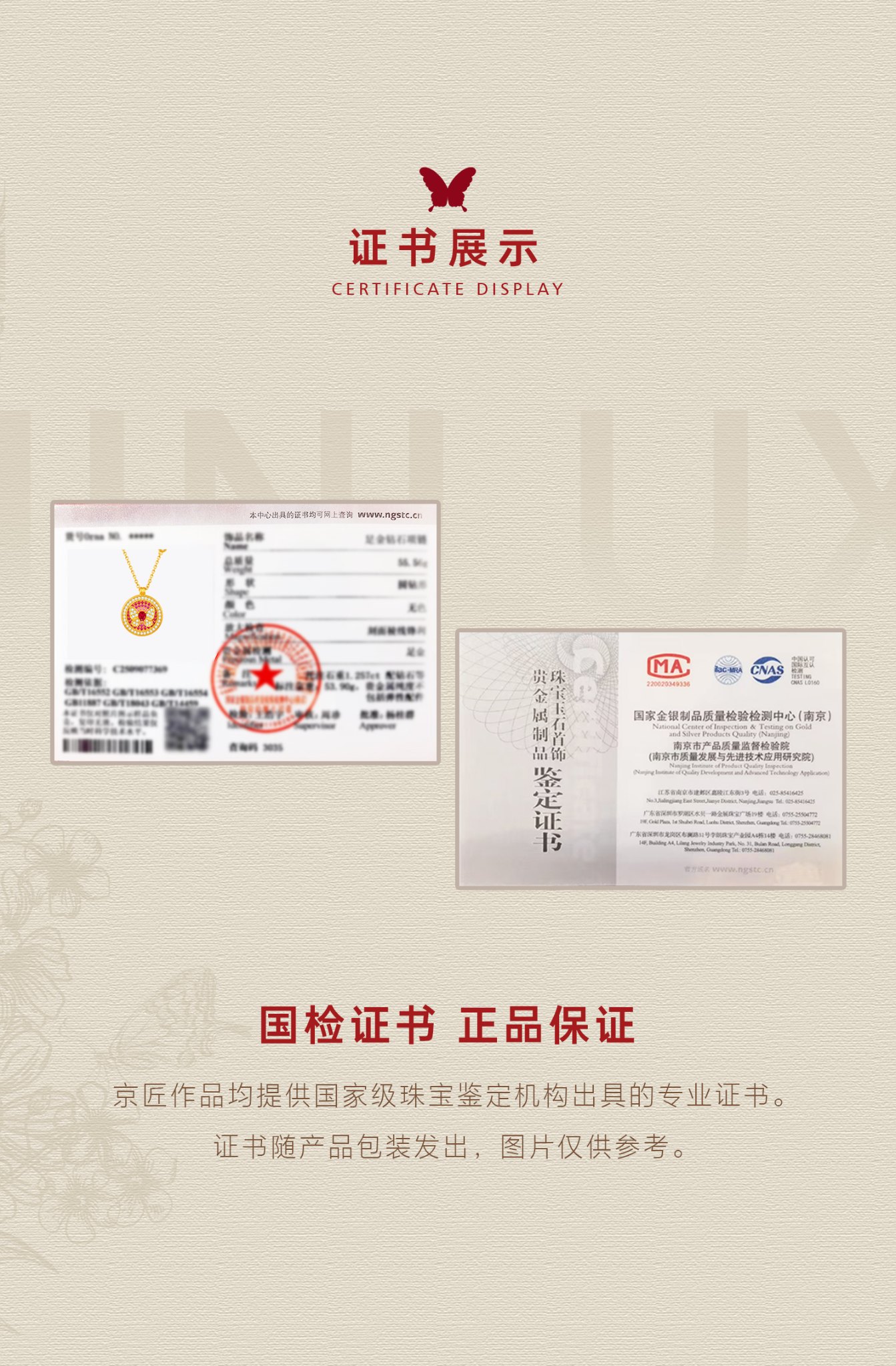 玲珑蝴蝶蕾丝花盘（大号） 图文详情 6
