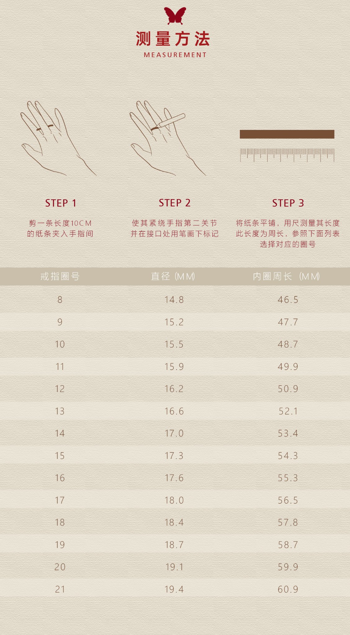 碟韵鎏光钻石戒指 图文详情 5