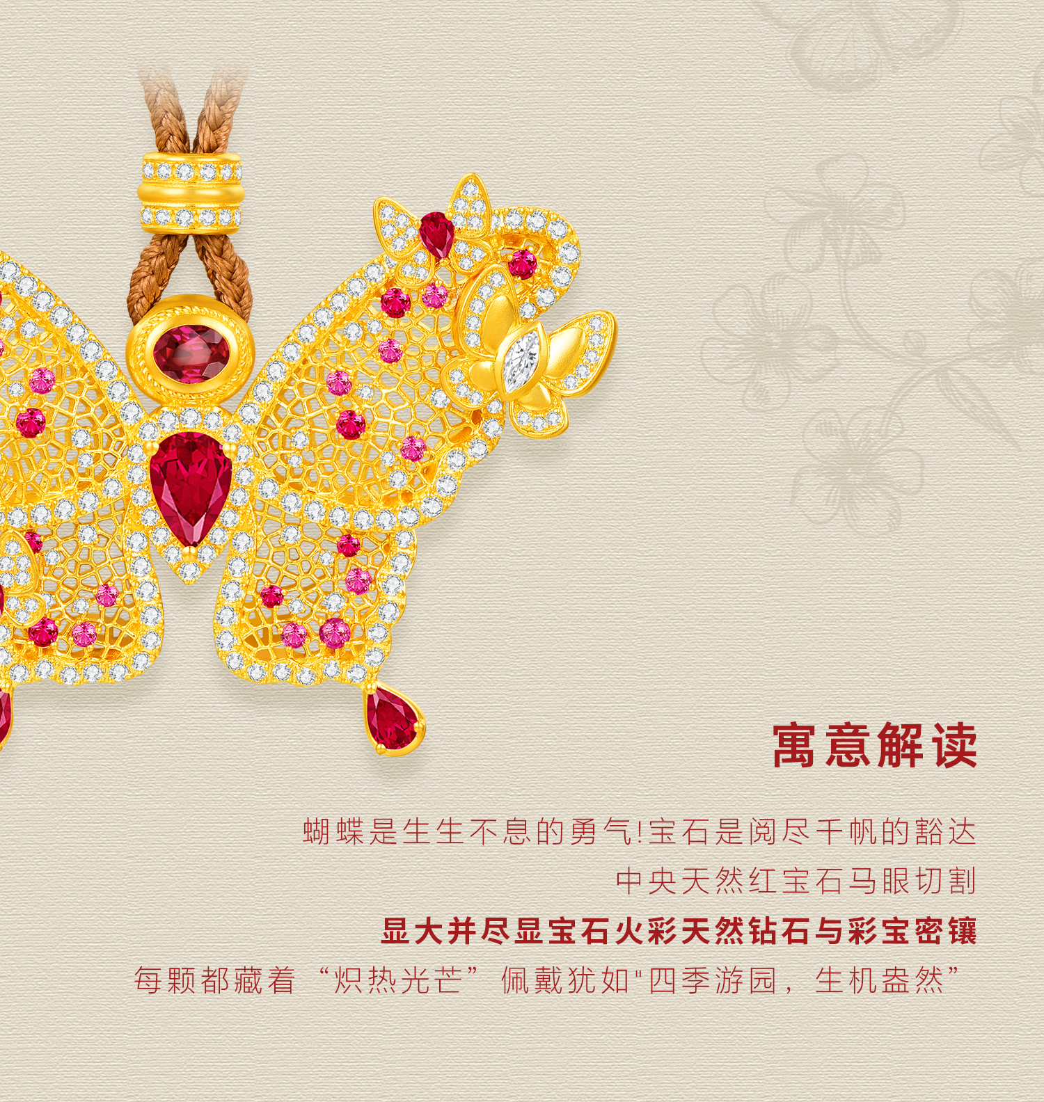 丝光蝶影蝴蝶项链(中号) 图文详情 3