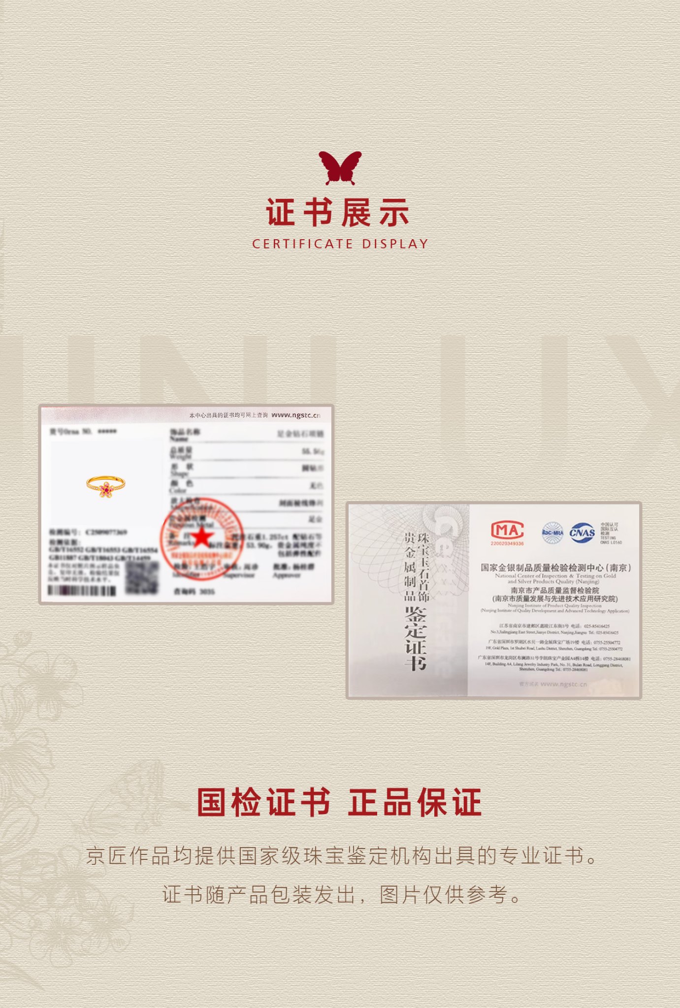 舞花五瓣花戒指（钻石款） 图文详情 7