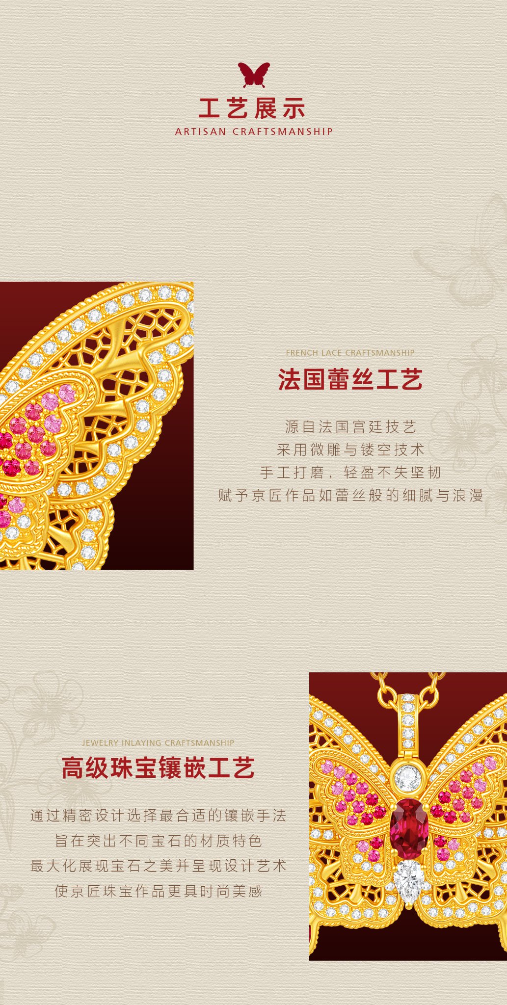 丝光蝶影双层蝴蝶项链（中号） 图文详情 5