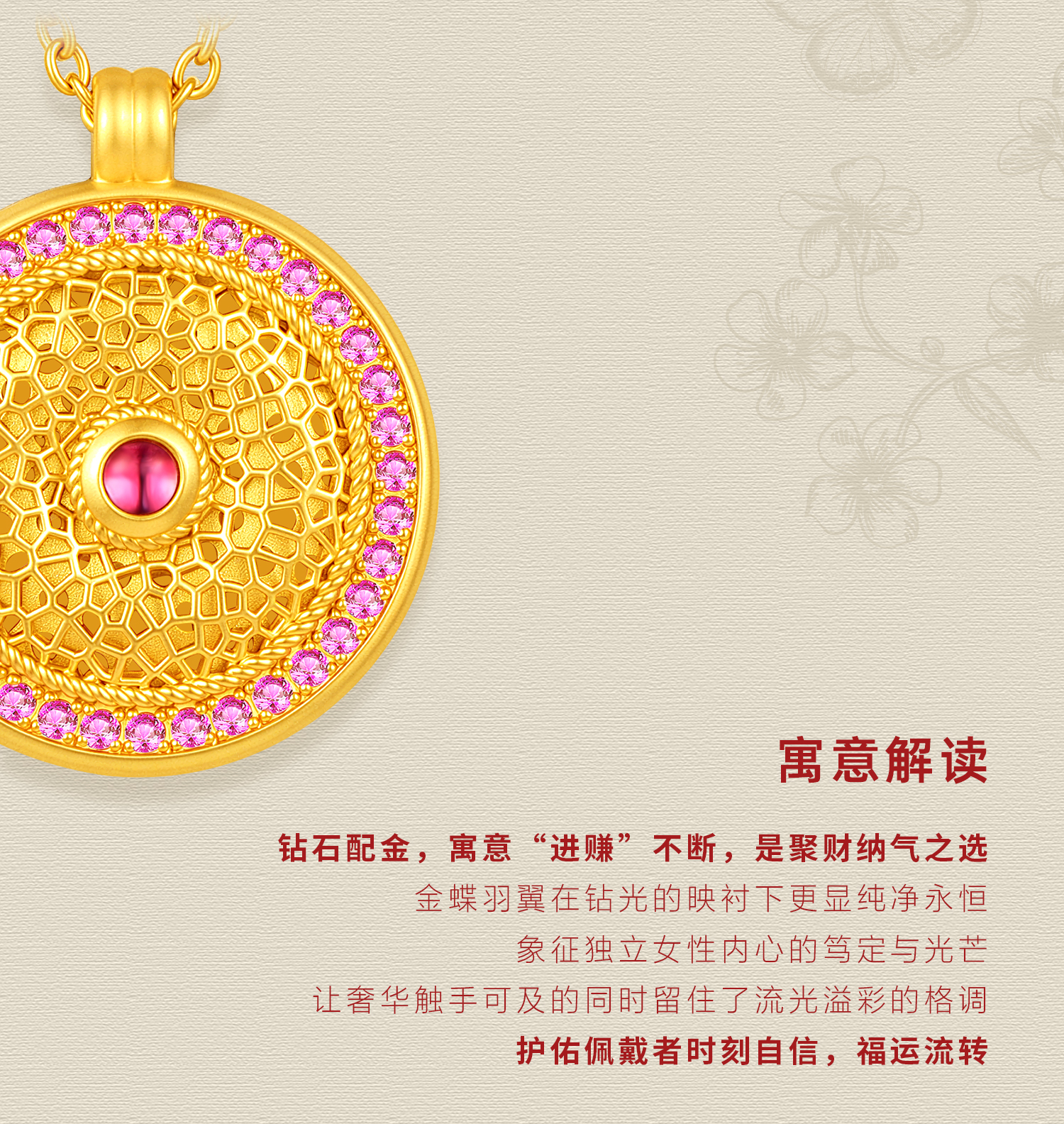 玲珑蝴蝶蕾丝花盘（大号） 图文详情 3
