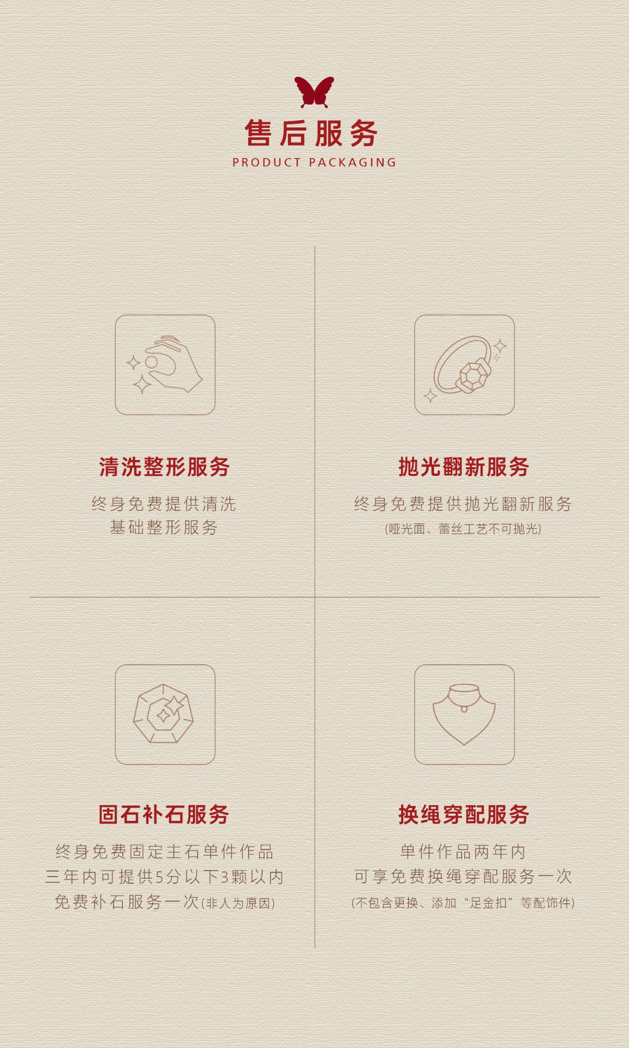 碟韵鎏光钻石手链 图文详情 7