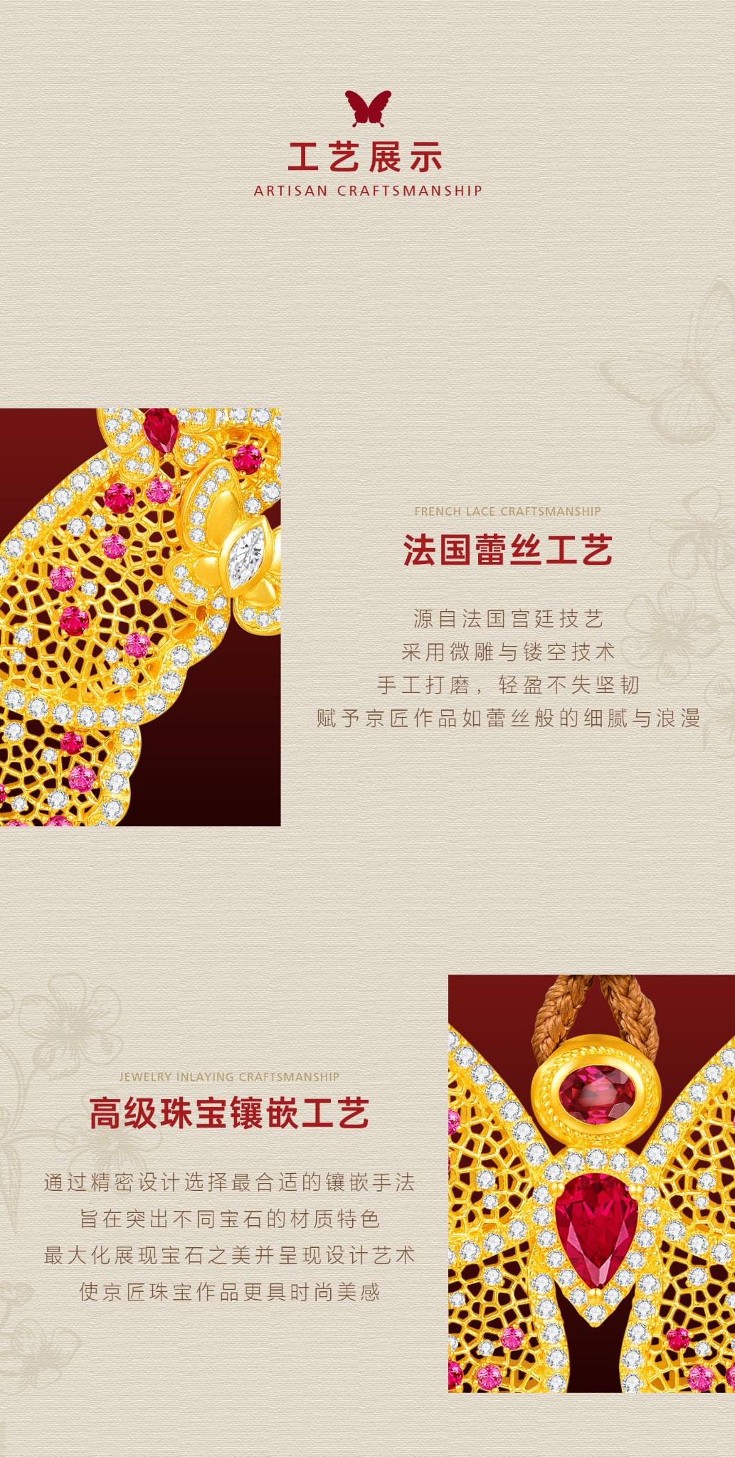 丝光蝶影蝴蝶项链(中号) 图文详情 5