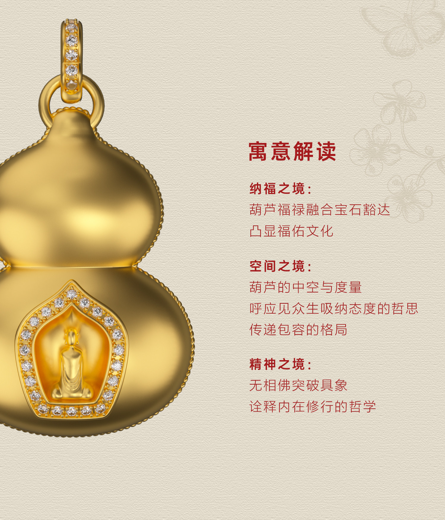 七彩渐变葫芦项链 图文详情 3