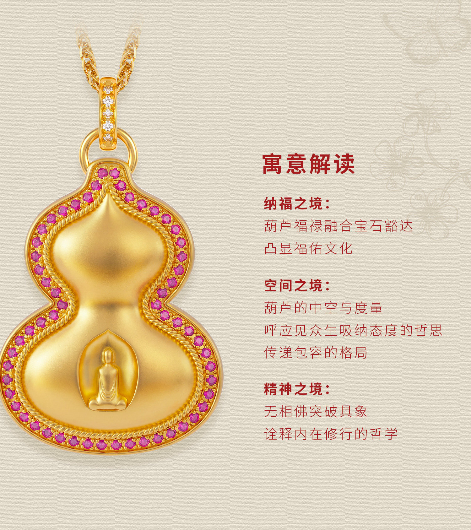 七彩渐变葫芦项链（中号） 图文详情 3