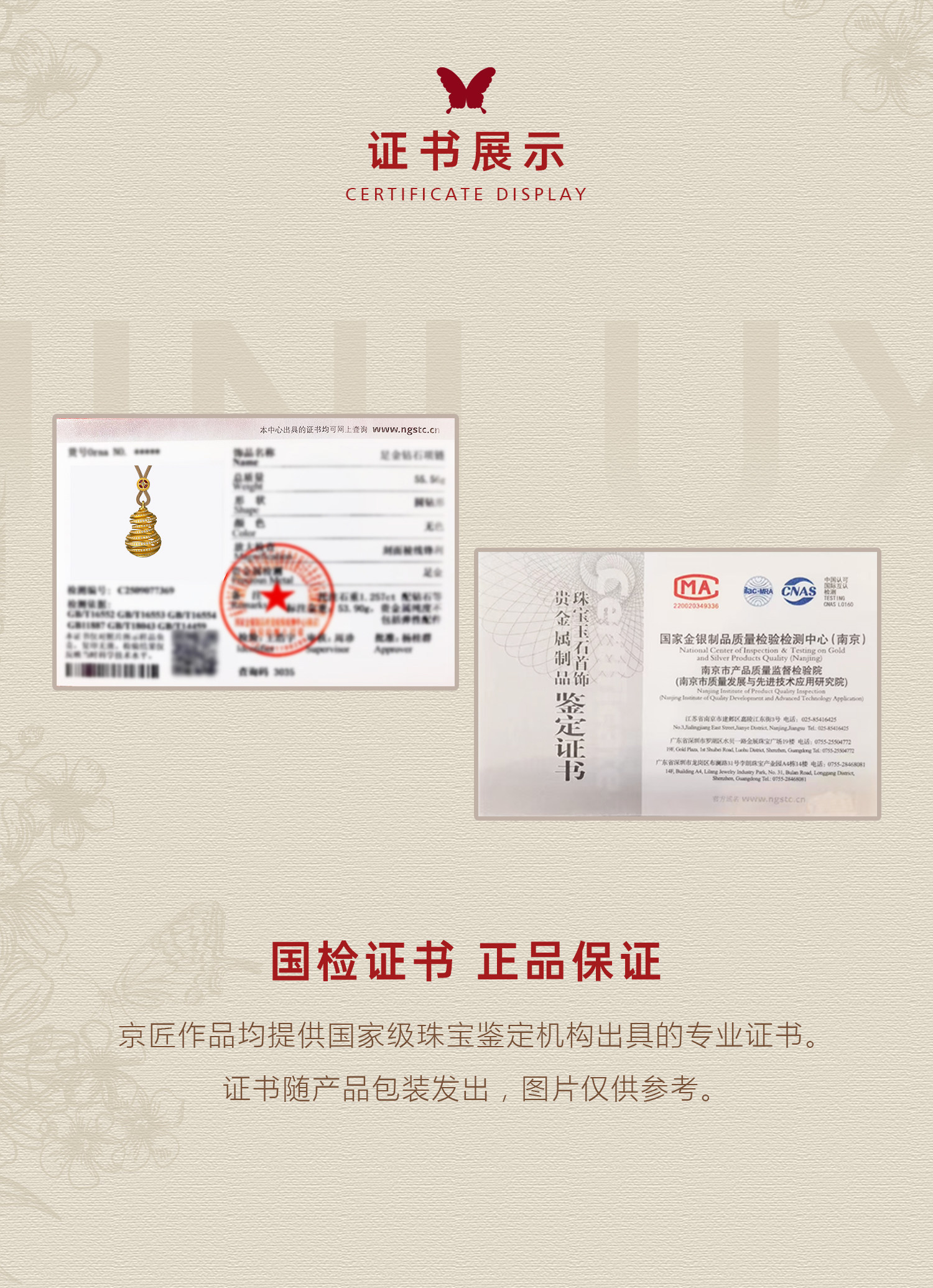升运葫芦项链 图文详情 7