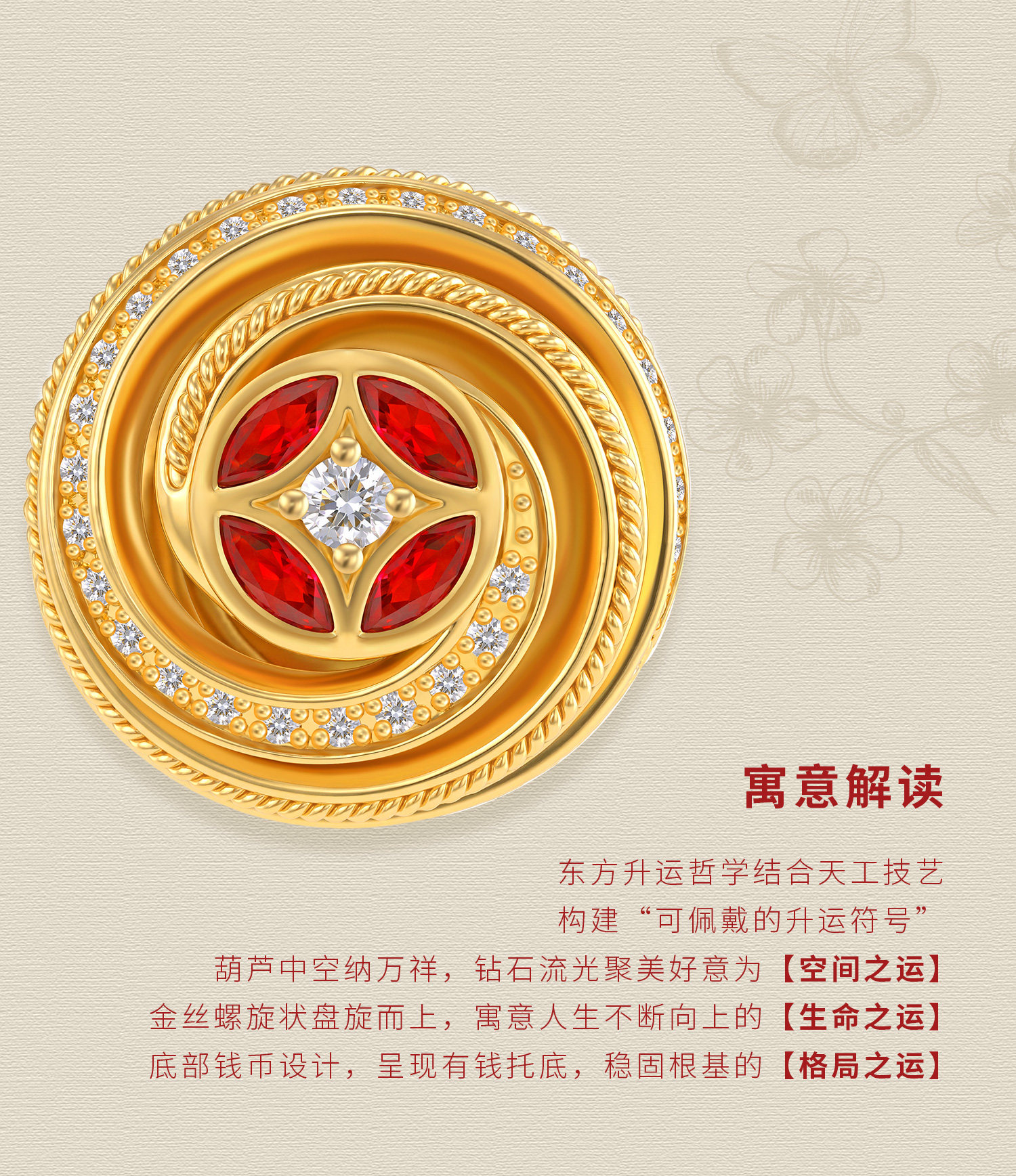 升运葫芦半钻项链（小号） 图文详情 3