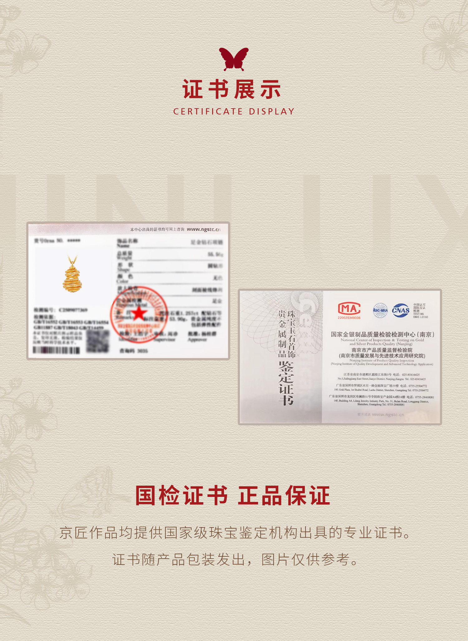 升运葫芦半钻项链（小号） 图文详情 6