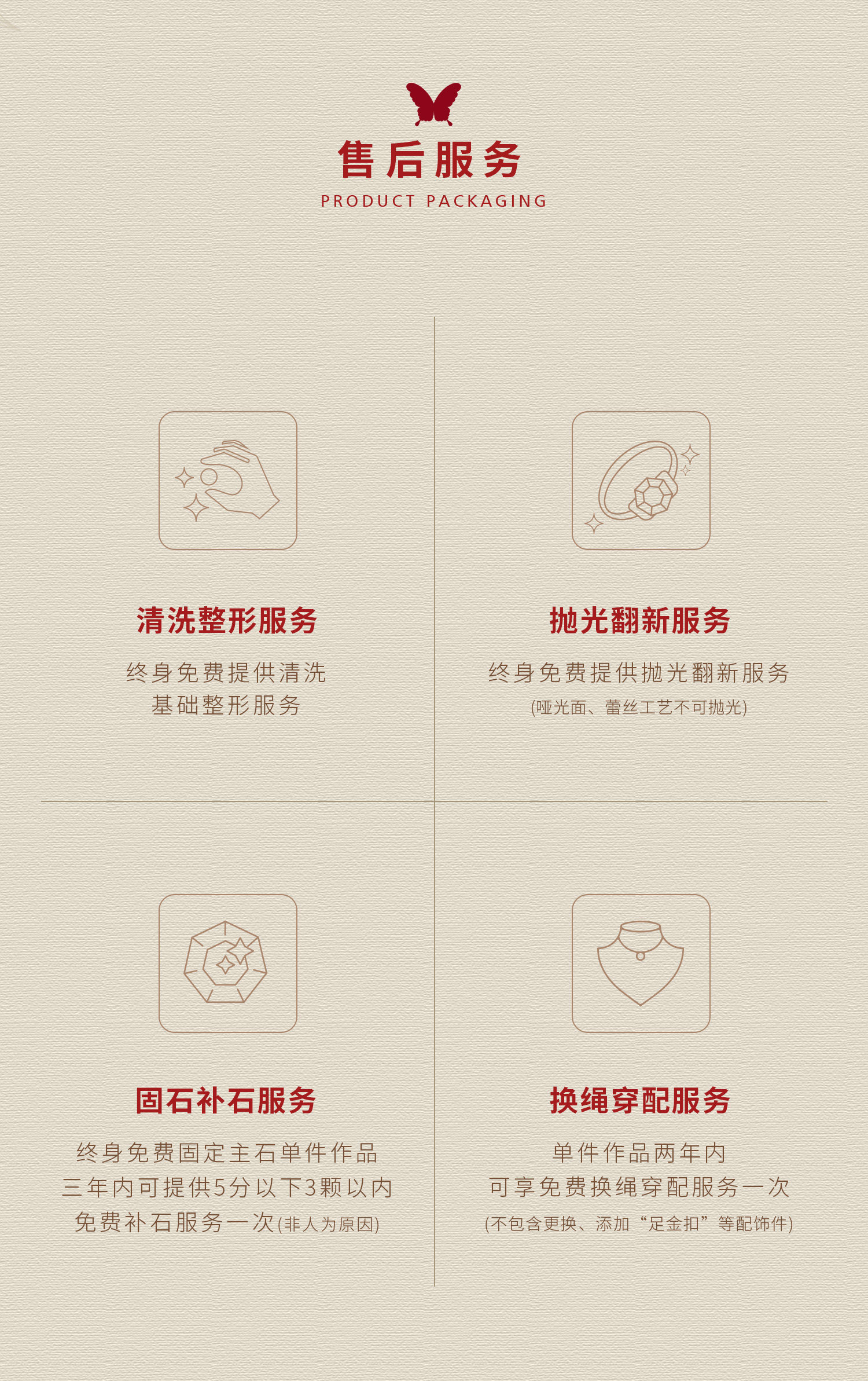 升运葫芦半钻项链（小号） 图文详情 7