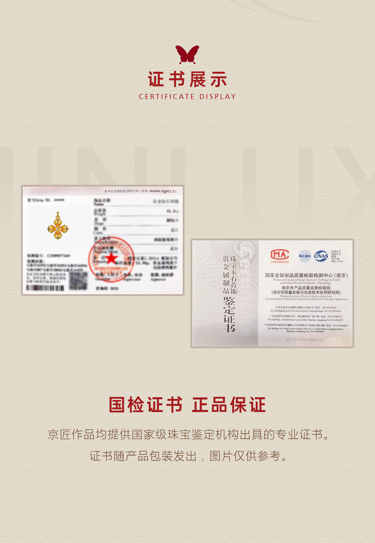 龙头十字金刚杵 图文详情 6