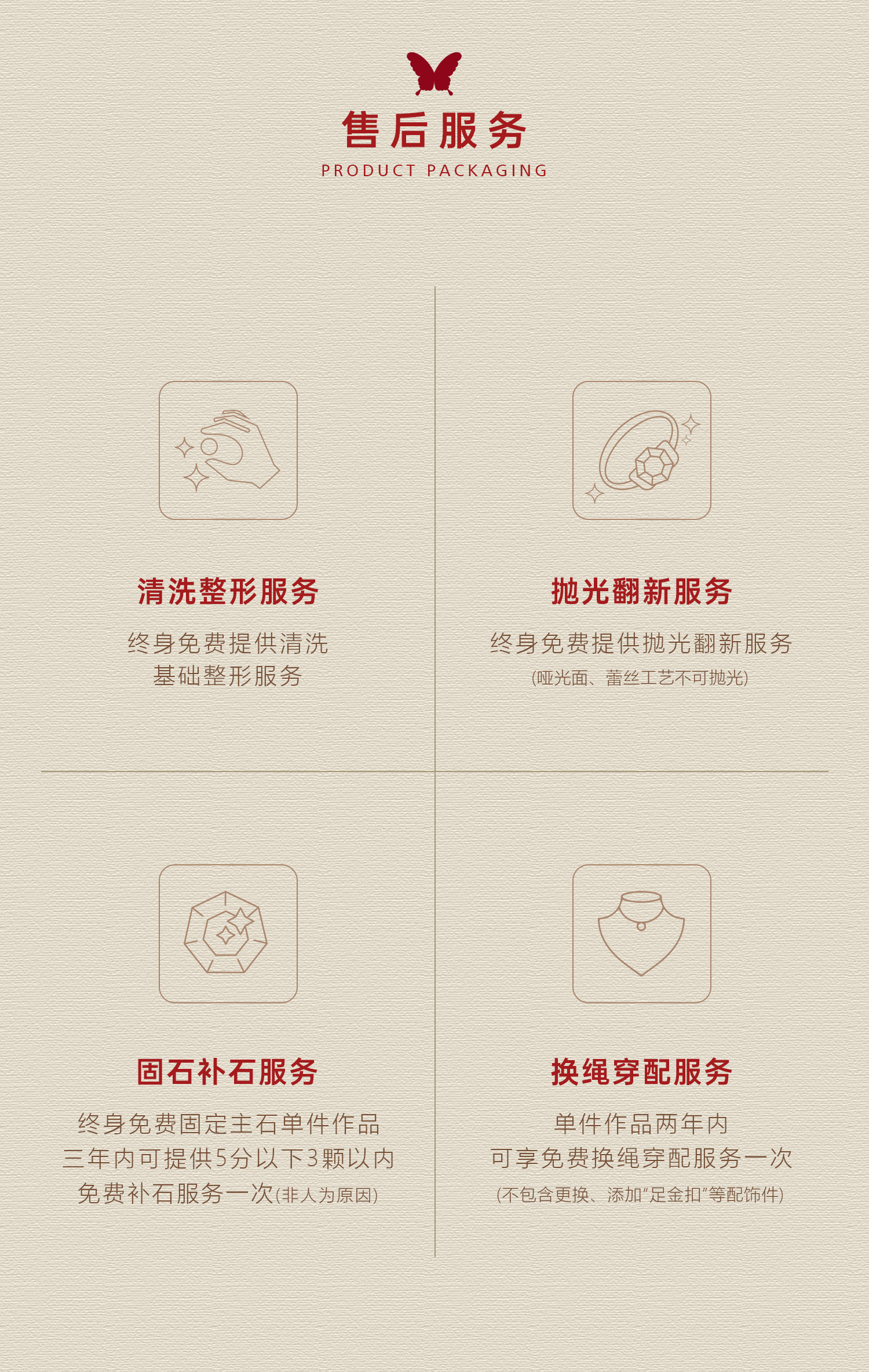 龙头十字金刚杵 图文详情 7