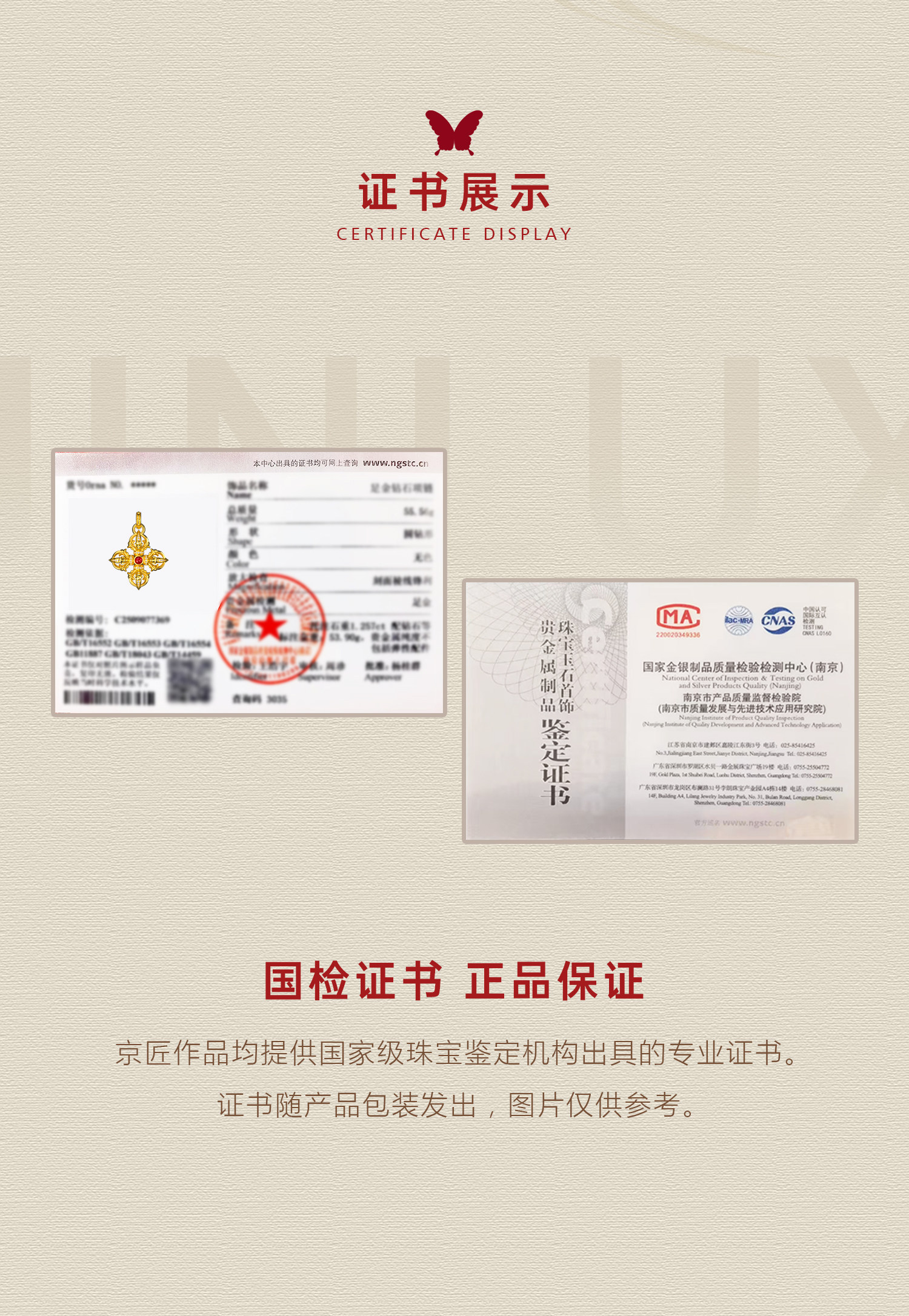 鸢尾花十字金刚杵（红宝石款·大号） 图文详情 6
