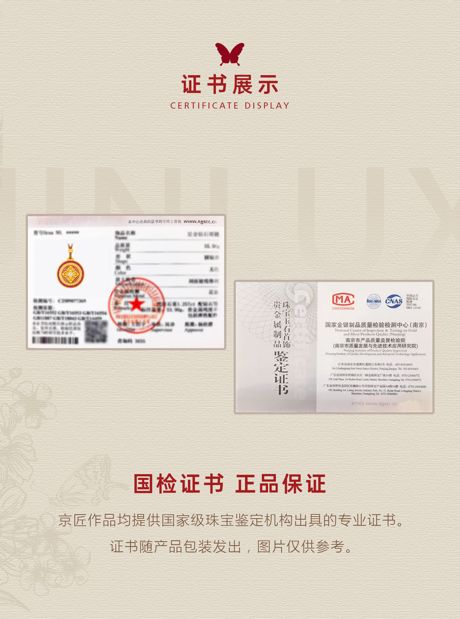 三股十字金刚杵平安扣项链 图文详情 7