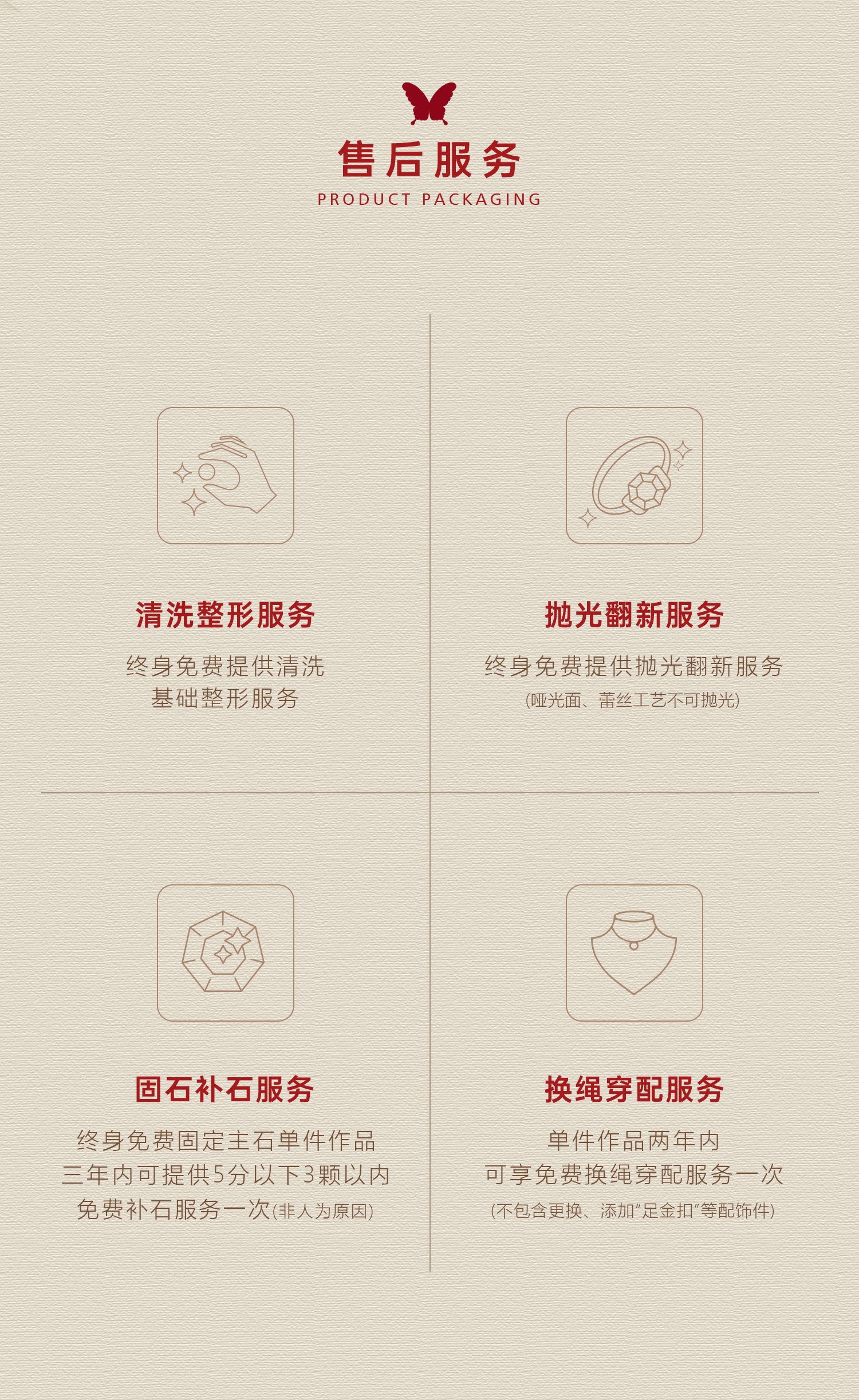 丝光蝶影双层蝴蝶胸针 图文详情 8