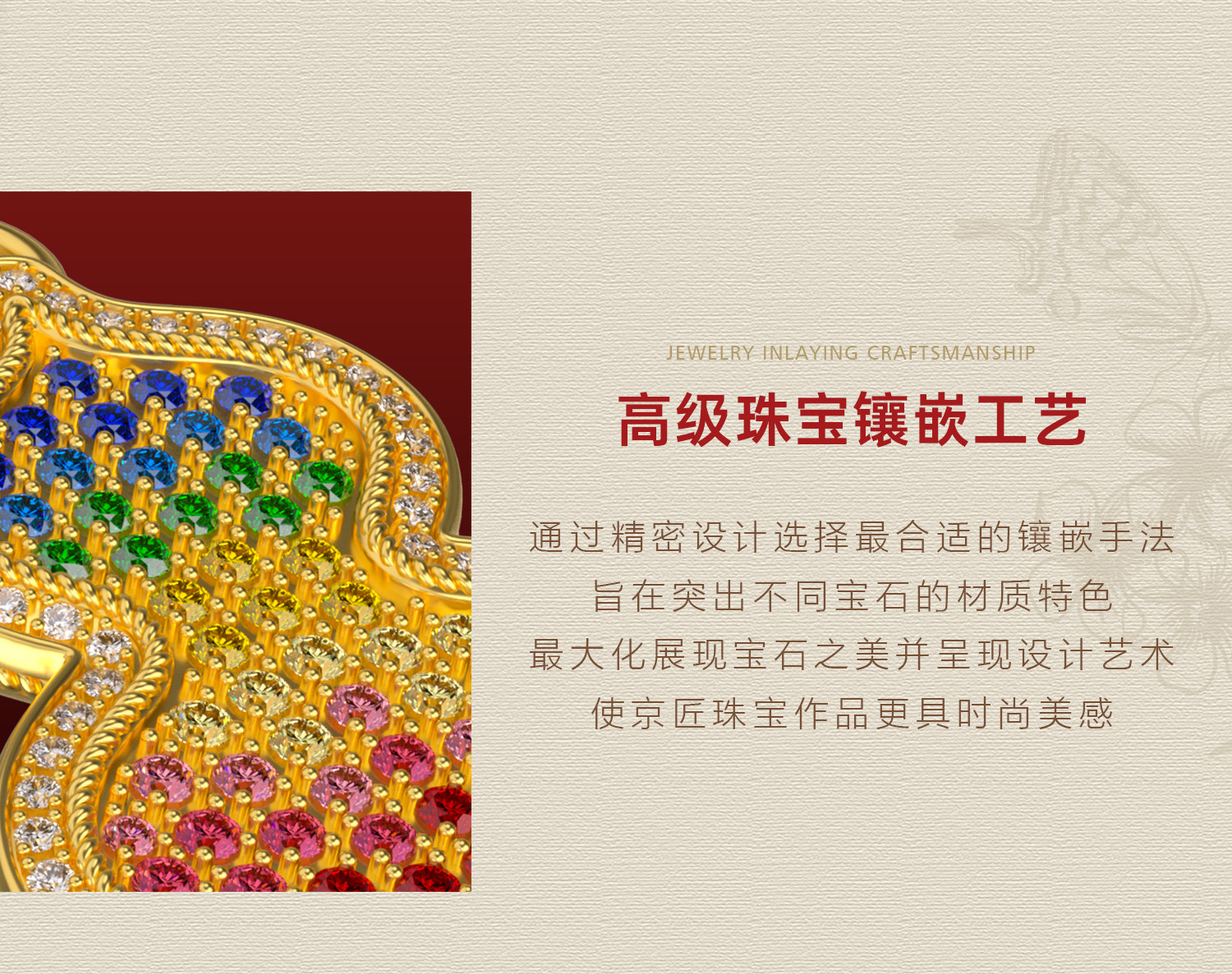 蝴蝶宝相花转盘 图文详情 7