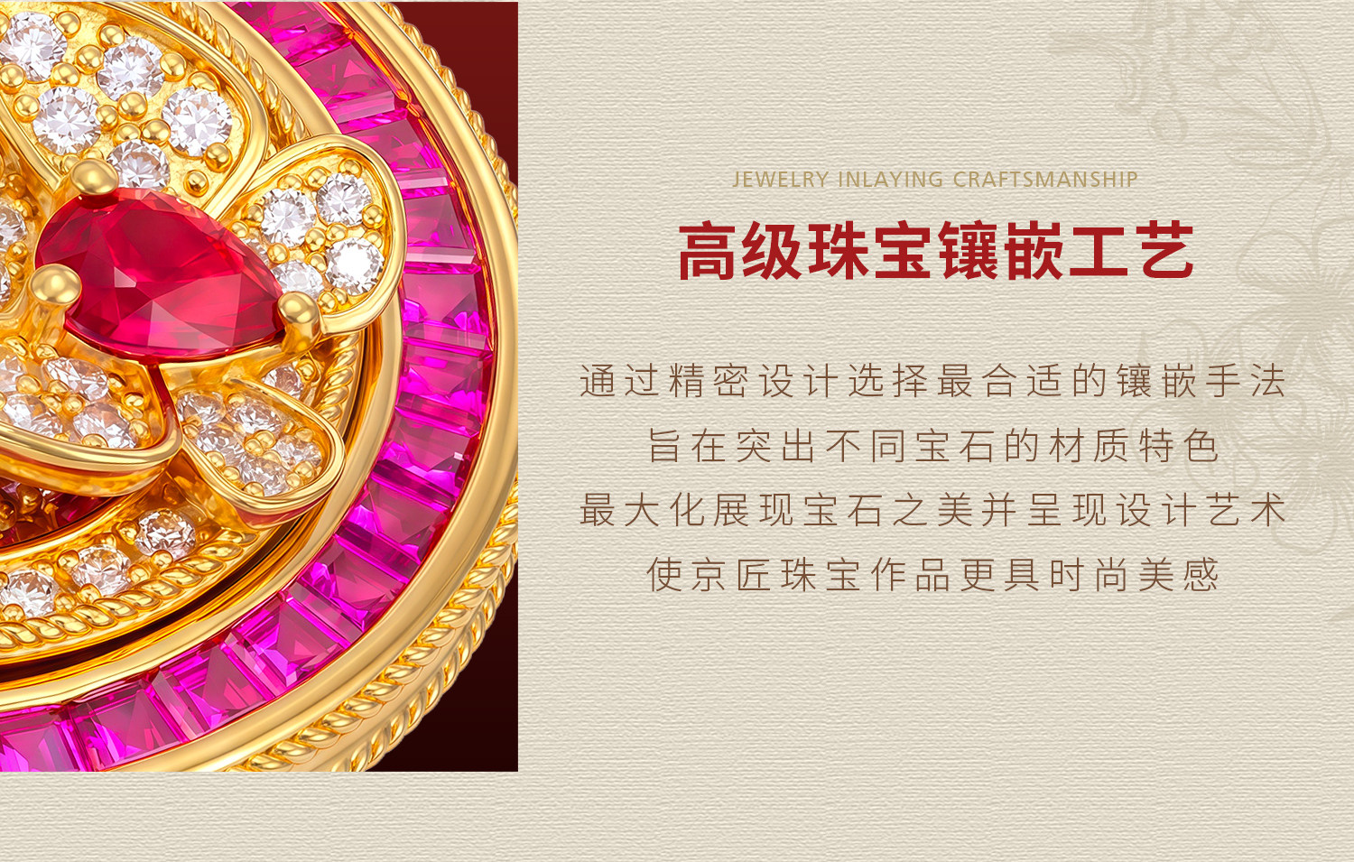 蝴蝶宝相花盘（小号） 图文详情 6