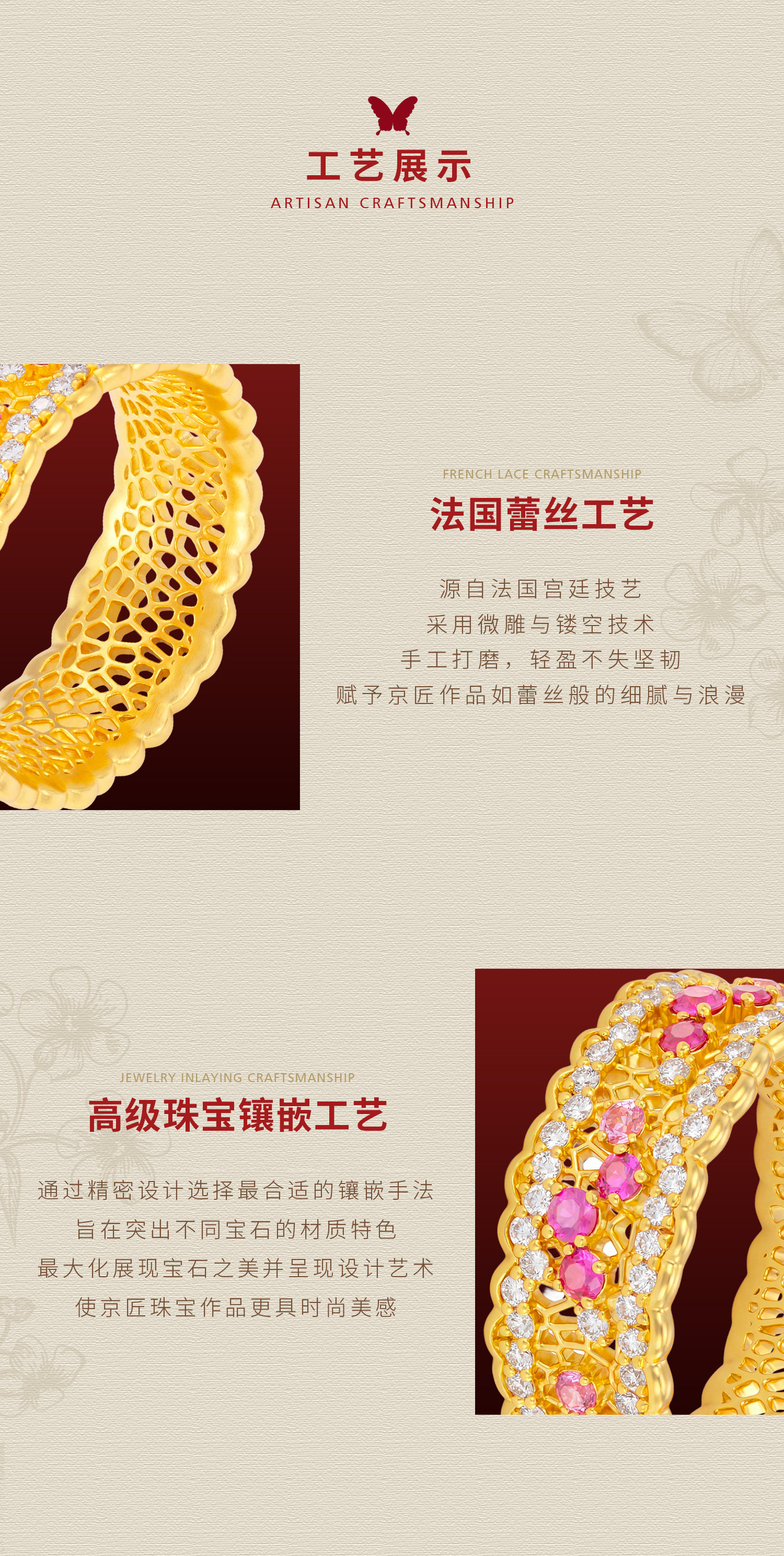 丝光花窗红宝石戒指 图文详情 5
