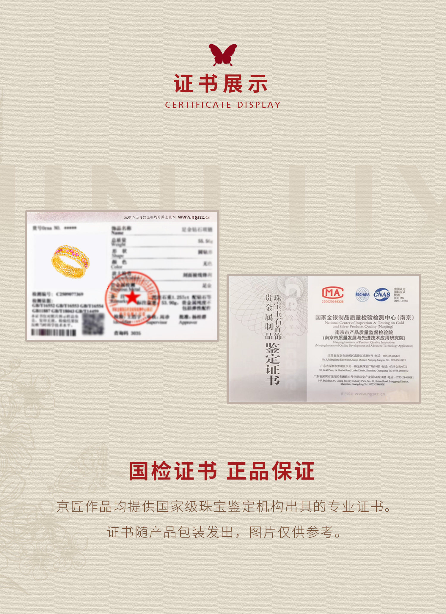 丝光花窗红宝石戒指 图文详情 7