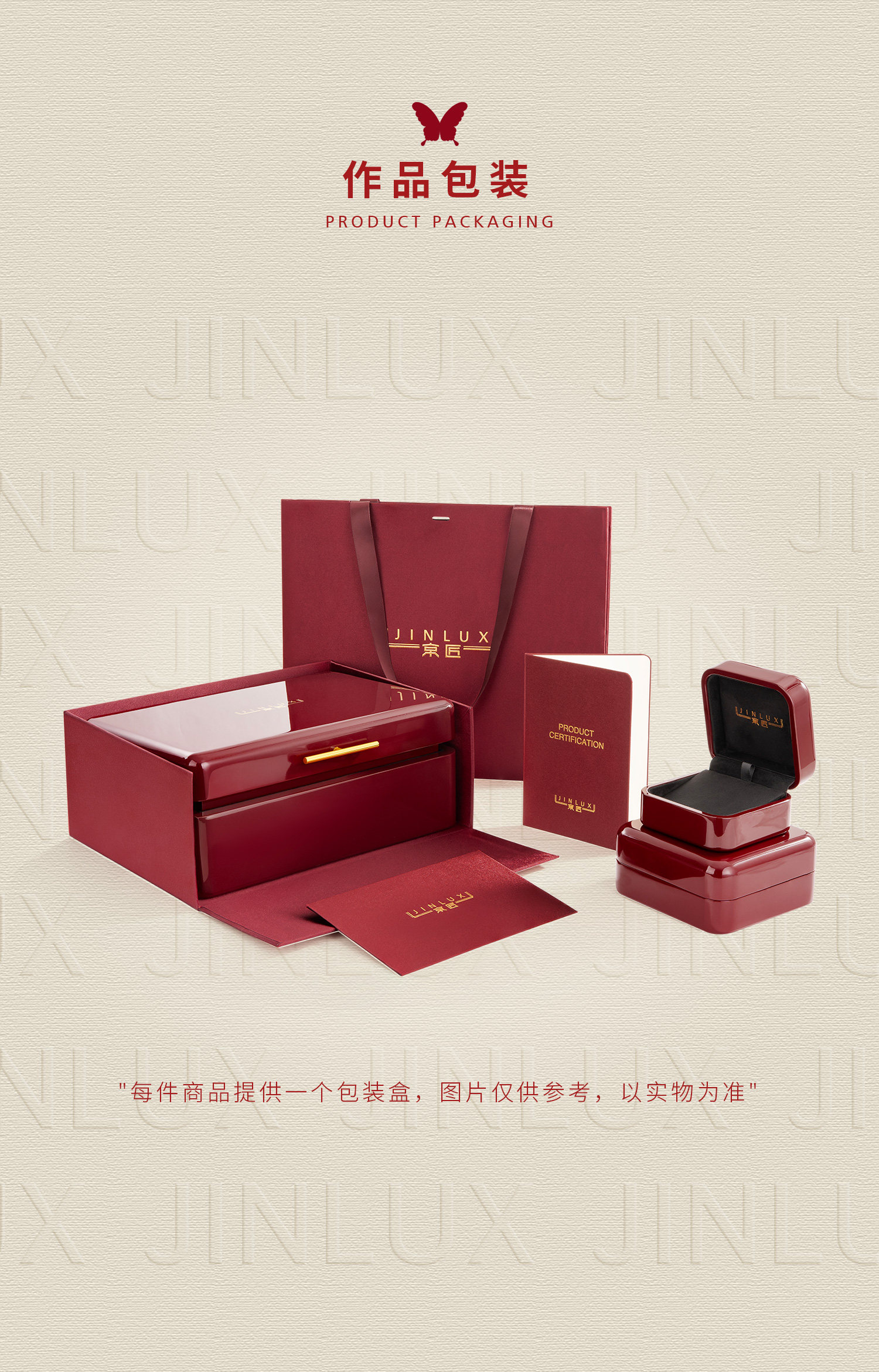 丝光花窗红宝石戒指 图文详情 9
