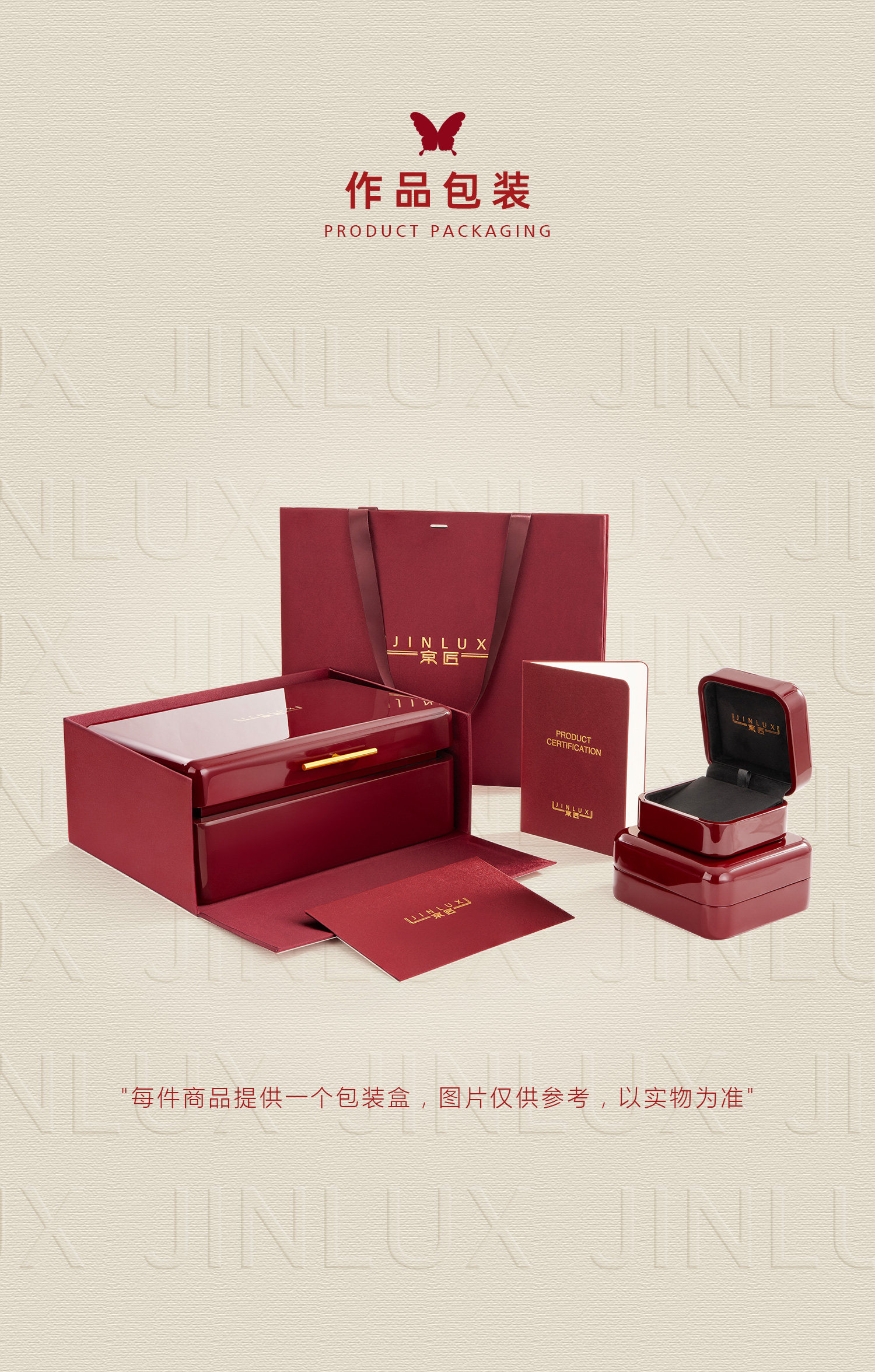 丝光蝶影蝴蝶戒指 图文详情 10