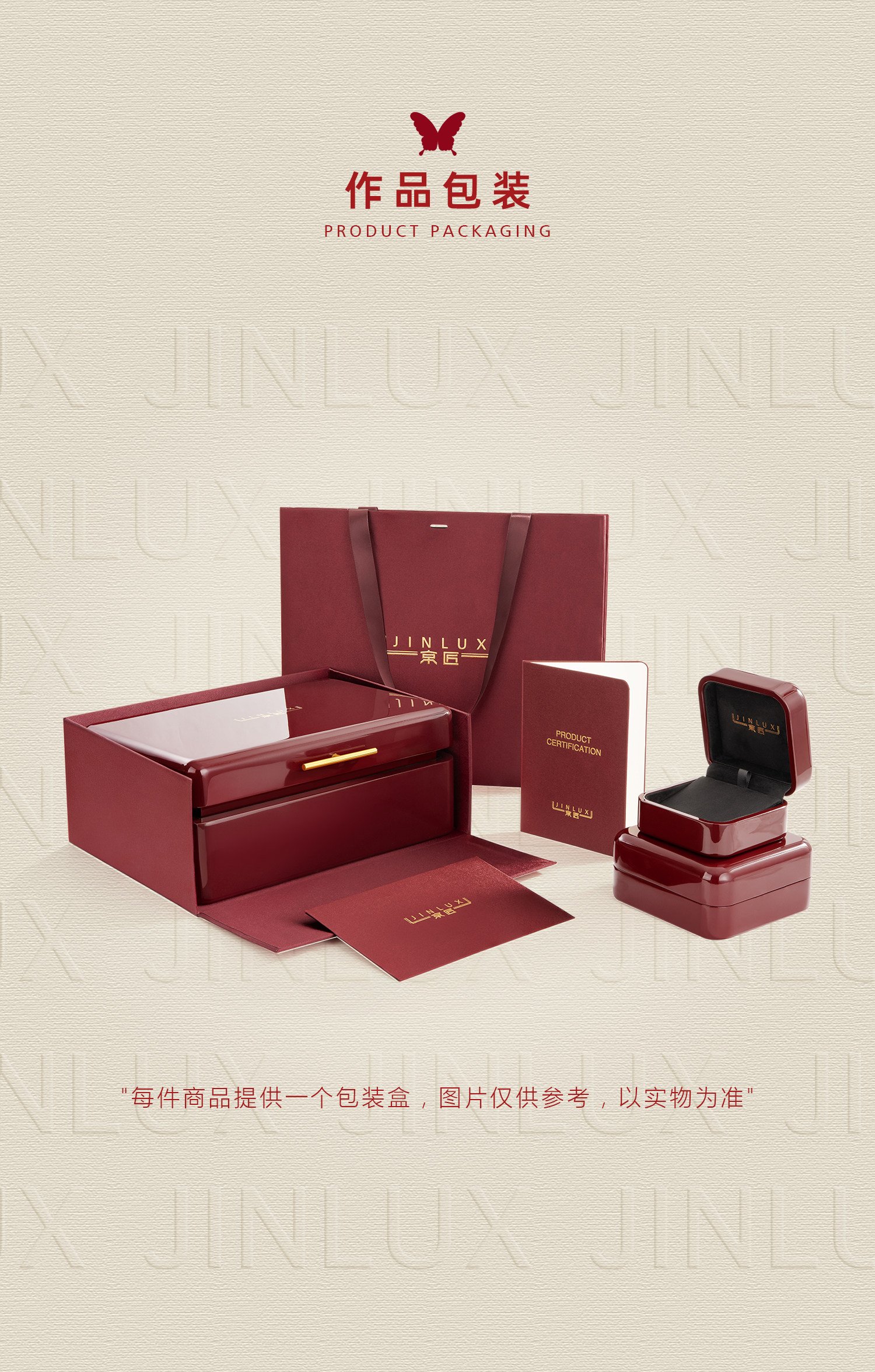 丝光蝶影双层蝴蝶戒指 图文详情 10