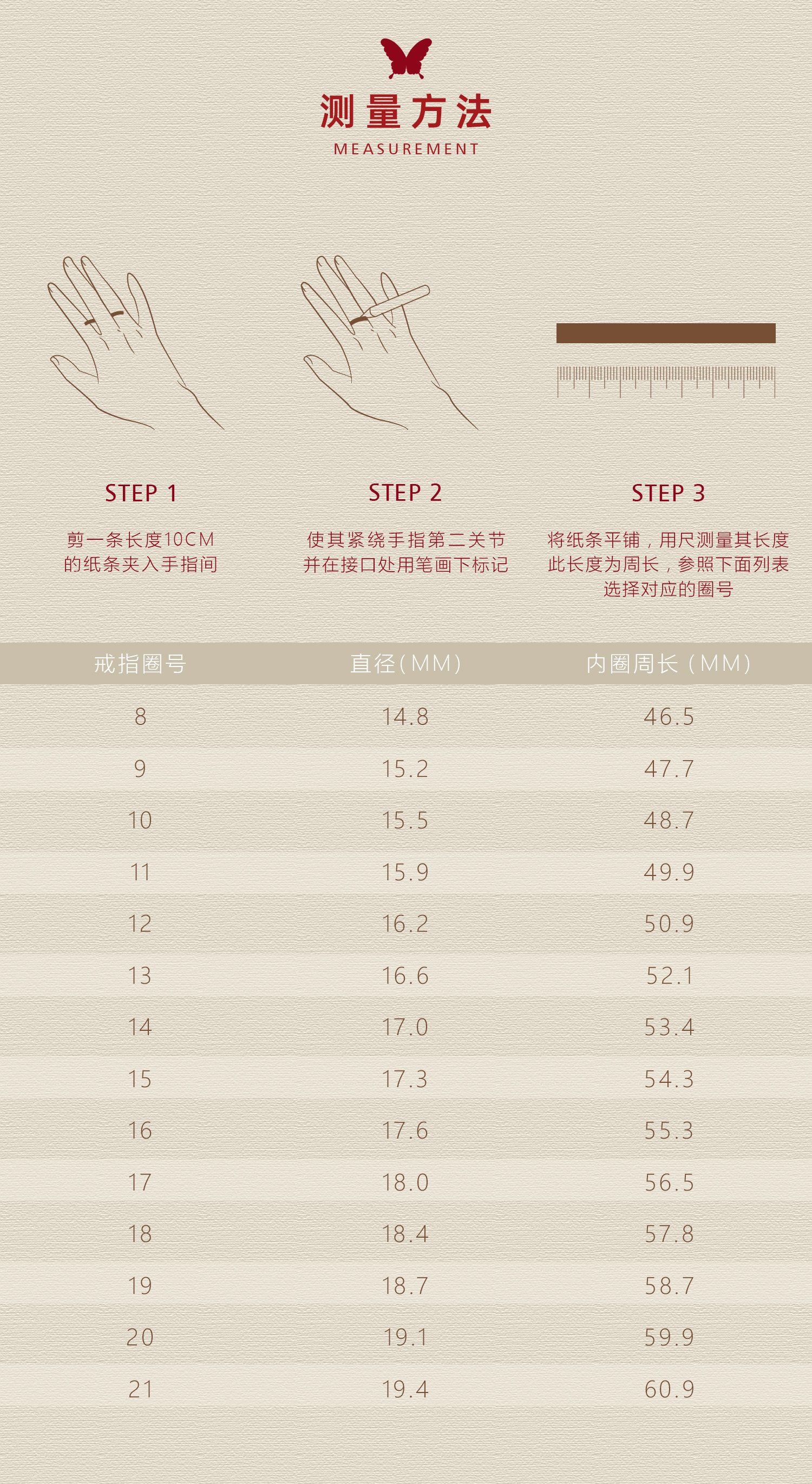 丝光蝶影双层蝴蝶戒指 图文详情 6