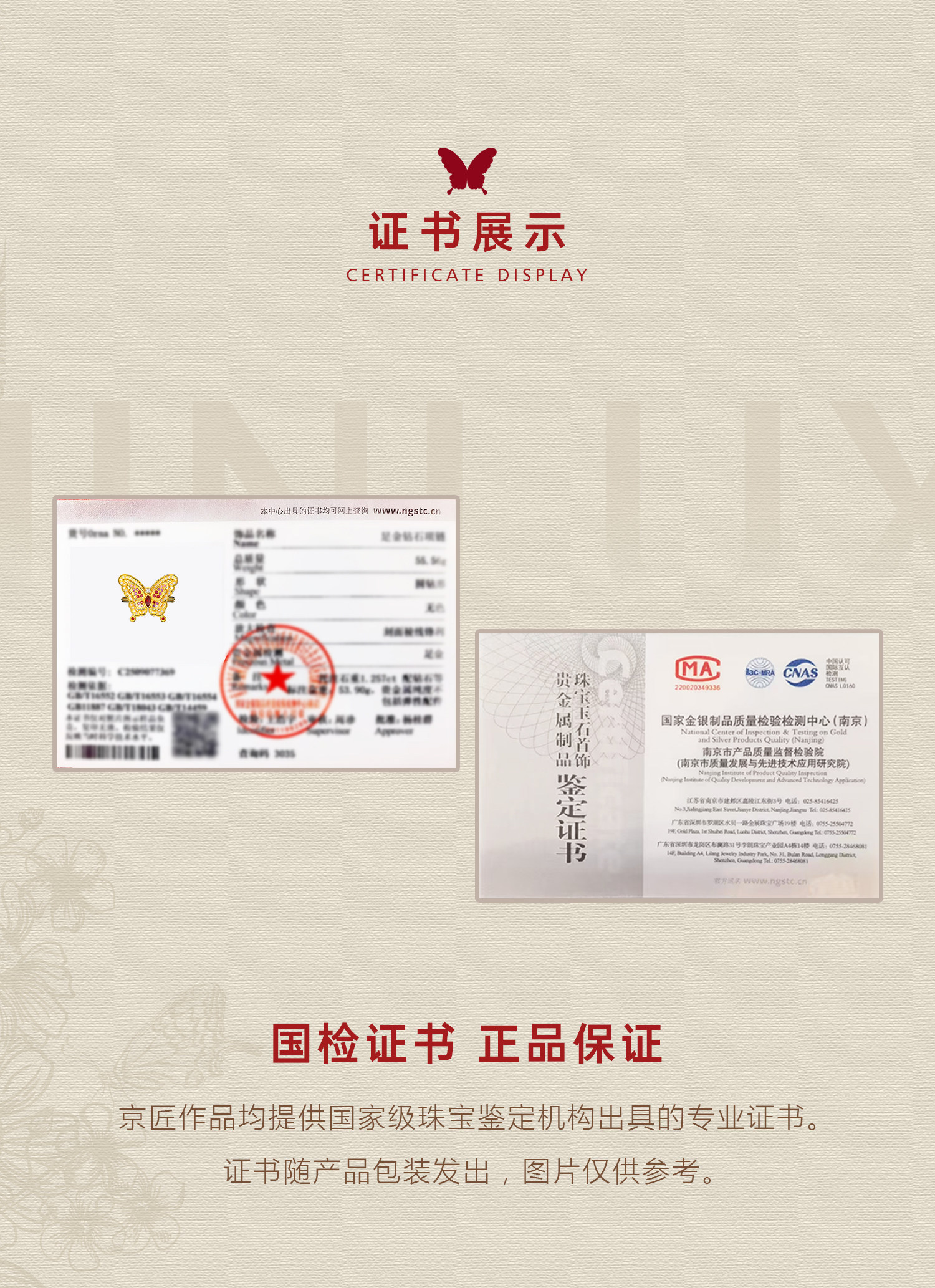 丝光蝶影双层蝴蝶戒指 图文详情 8