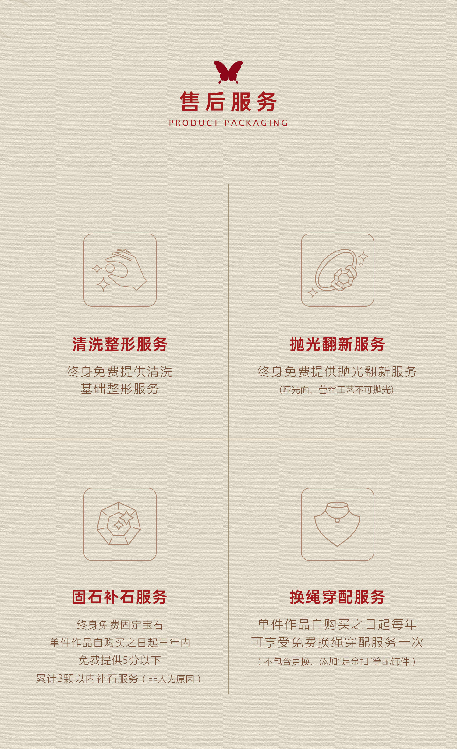 丝光蝶影双层蝴蝶戒指 图文详情 9