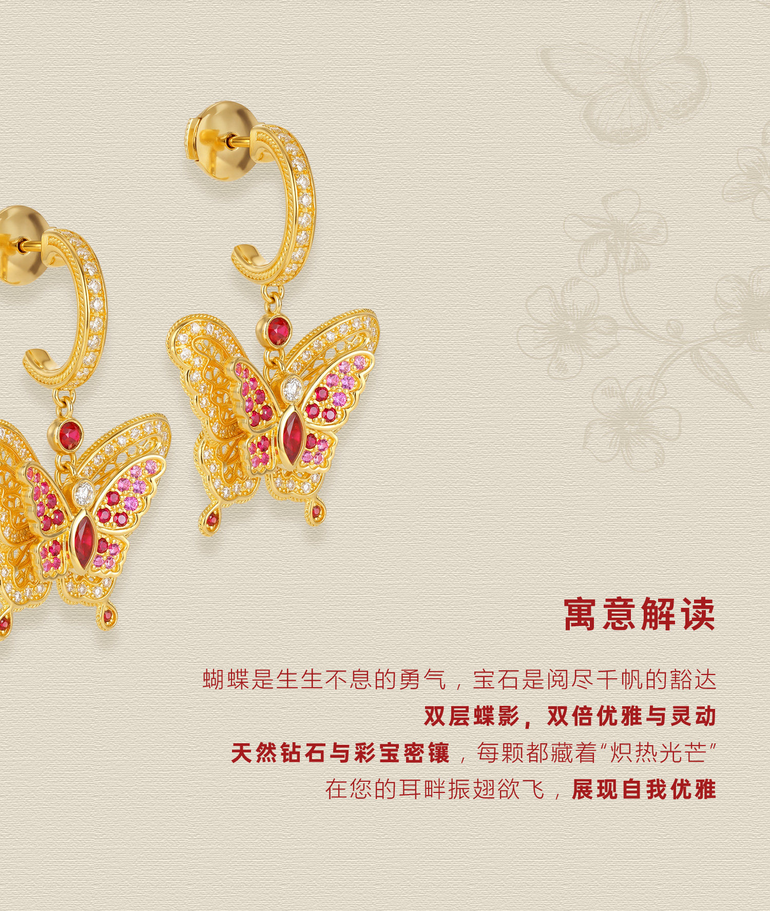 丝光蝶影双层蝴蝶耳环 图文详情 3