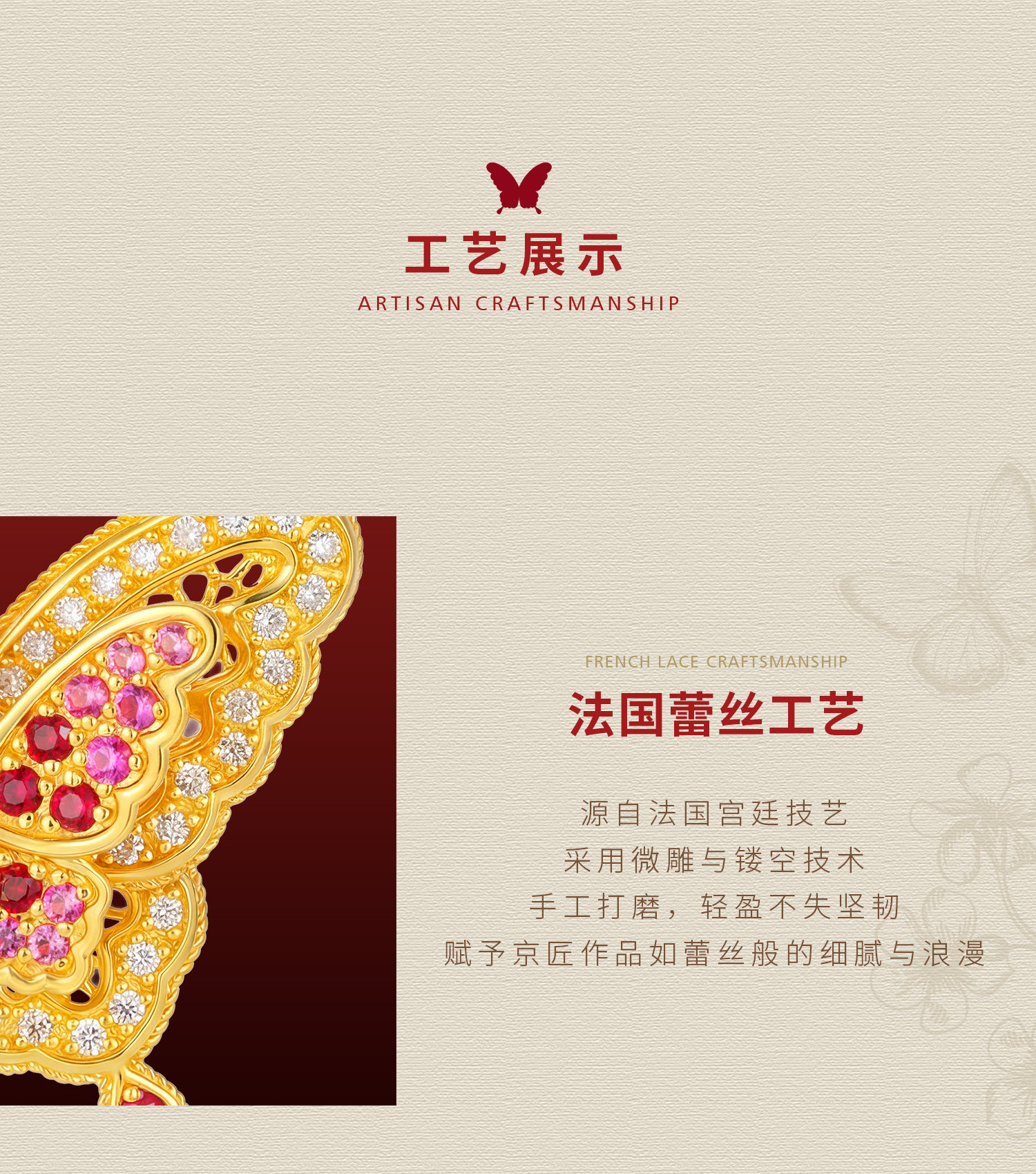 丝光蝶影双层蝴蝶耳环 图文详情 5