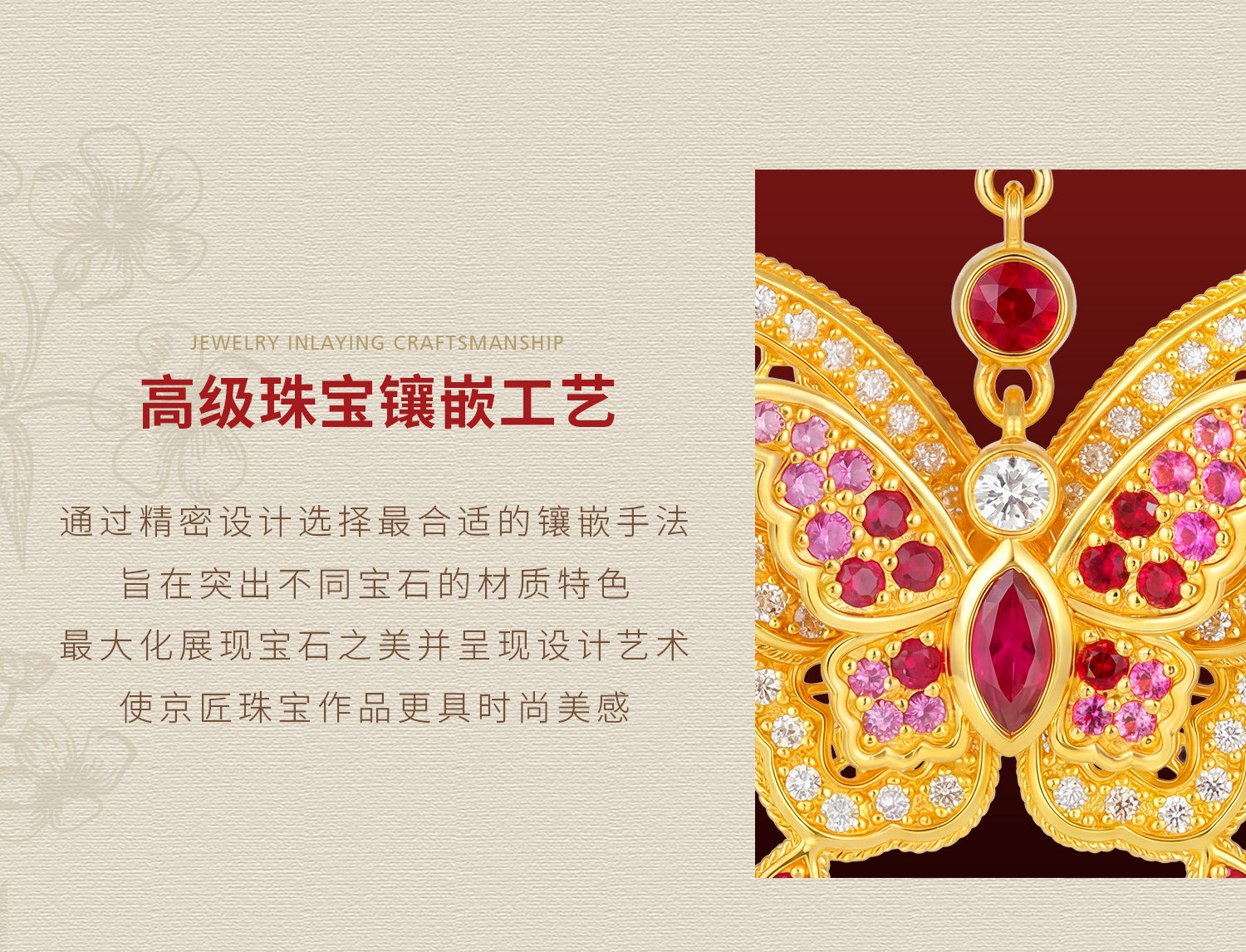 丝光蝶影双层蝴蝶耳环 图文详情 6