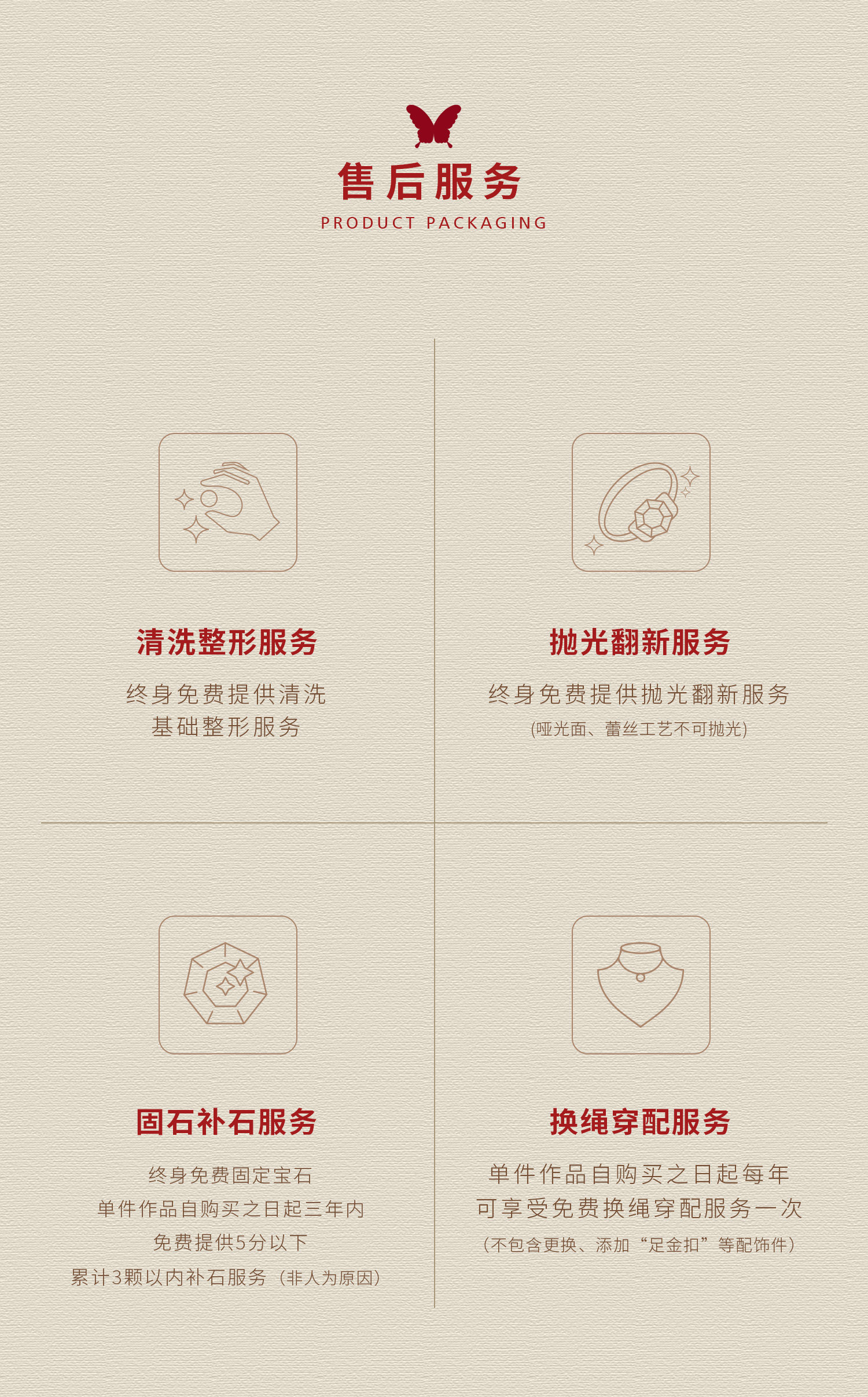 丝光蝶影双层蝴蝶耳环 图文详情 8