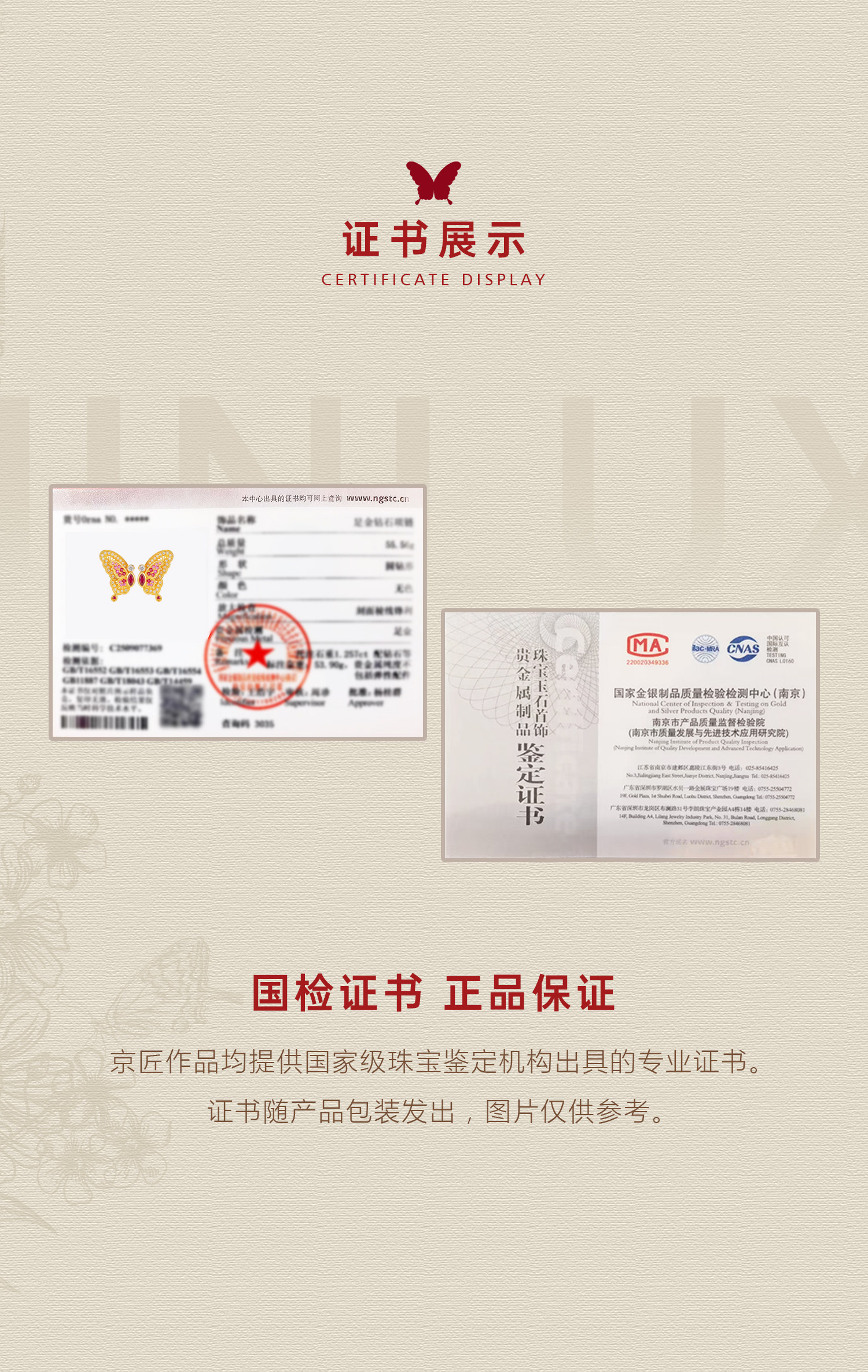 丝光蝶影双层耳饰 图文详情 6