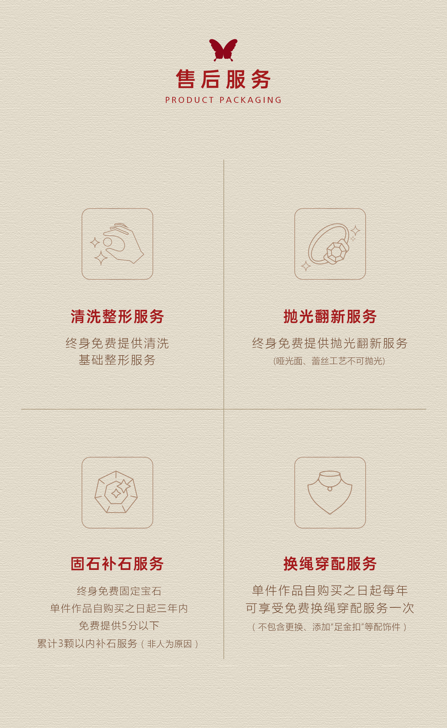 丝光蝶影双层耳饰 图文详情 7
