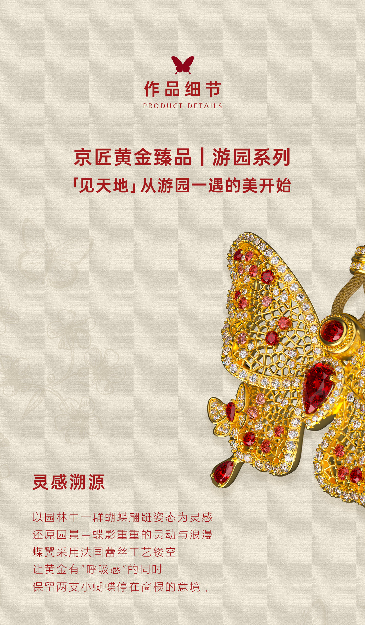 丝光蝶影蝴蝶项链 图文详情 2