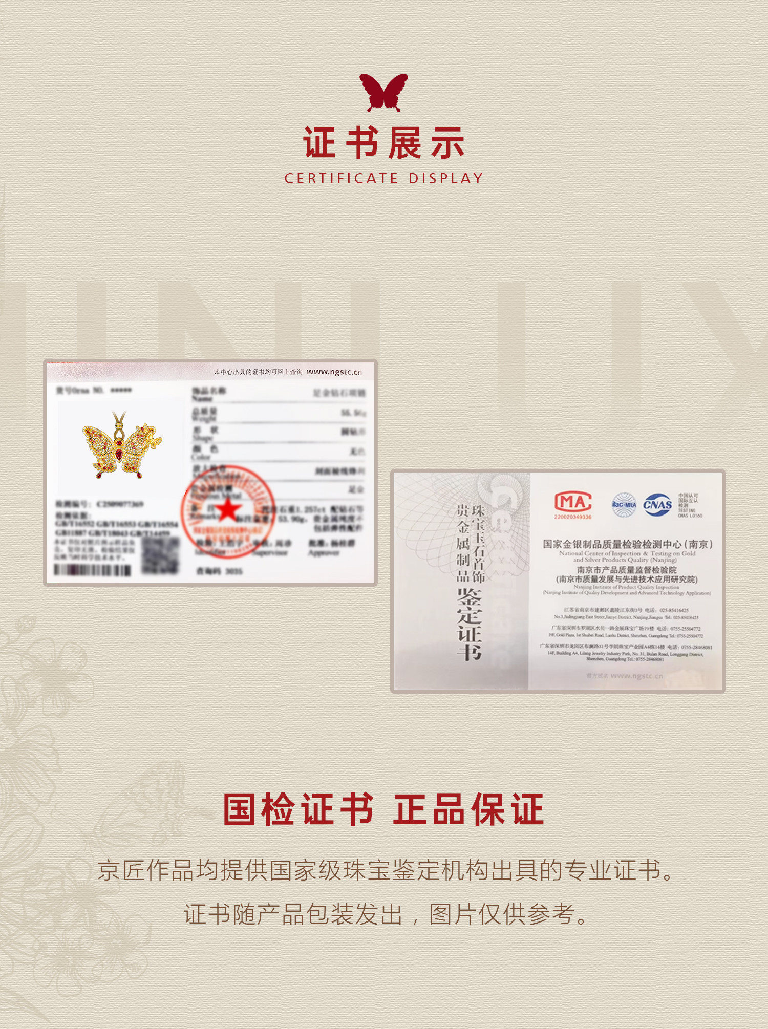 丝光蝶影蝴蝶项链 图文详情 7
