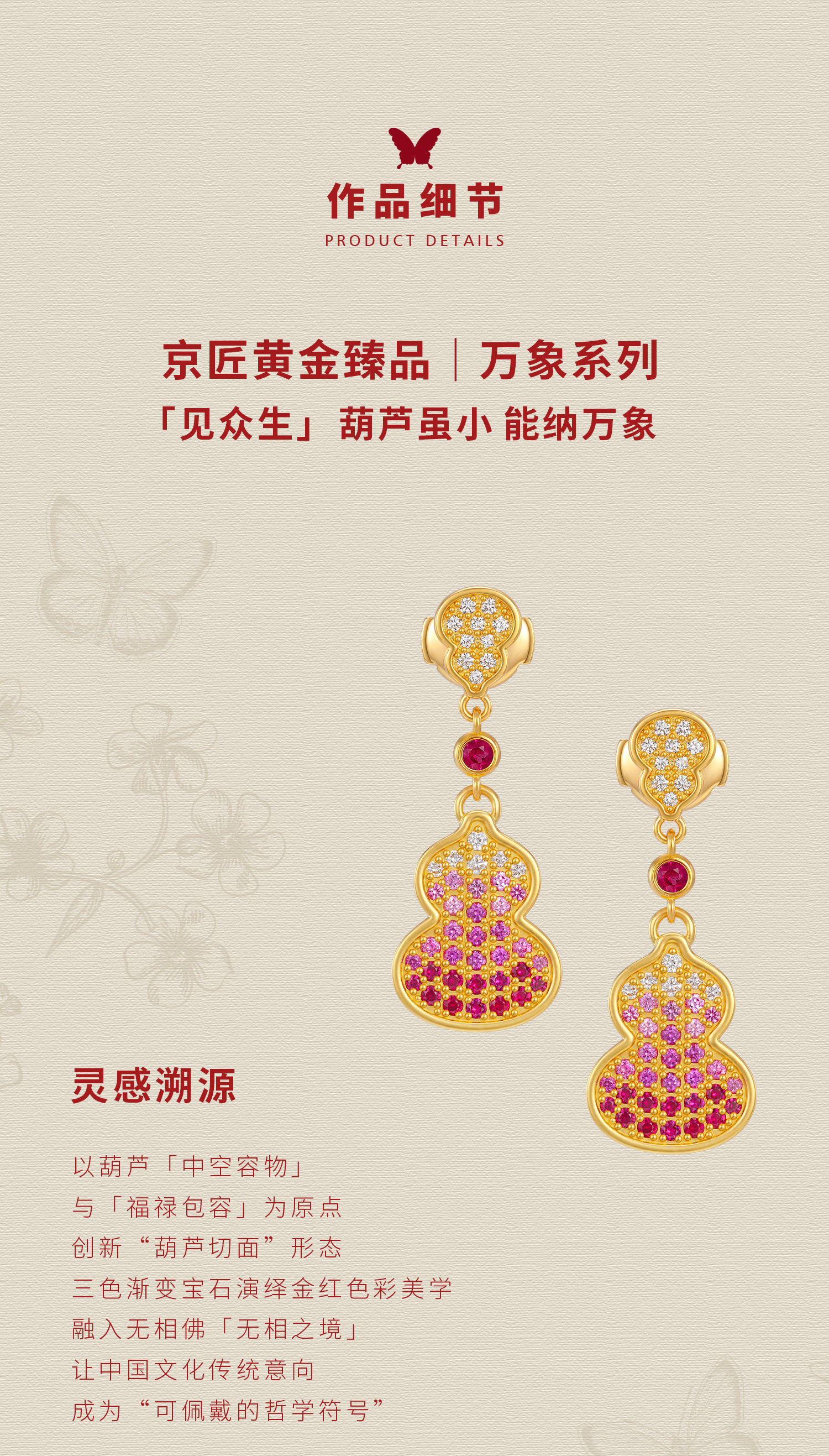 三色渐变葫芦耳饰 图文详情 2