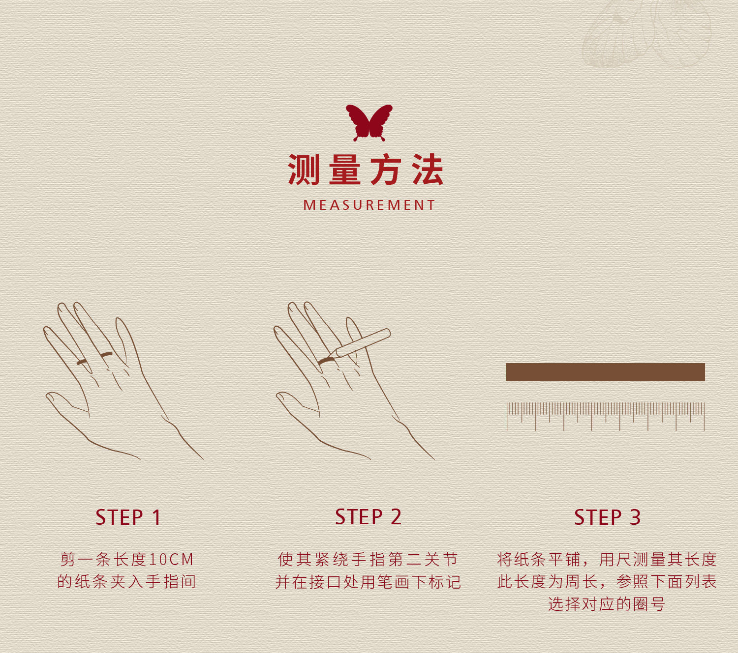 吉运红宝石戒指 图文详情 6