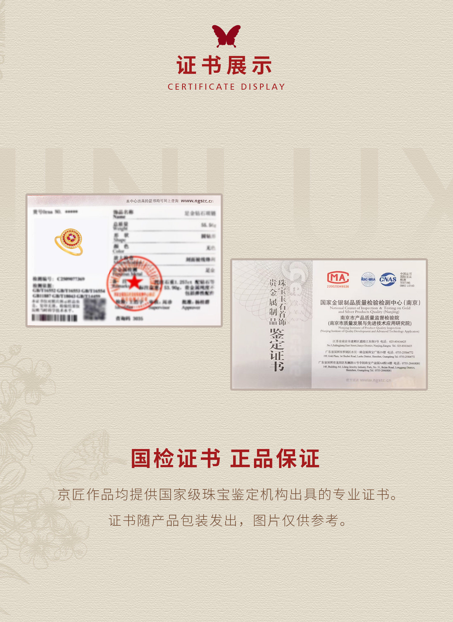 吉运红宝石戒指 图文详情 8