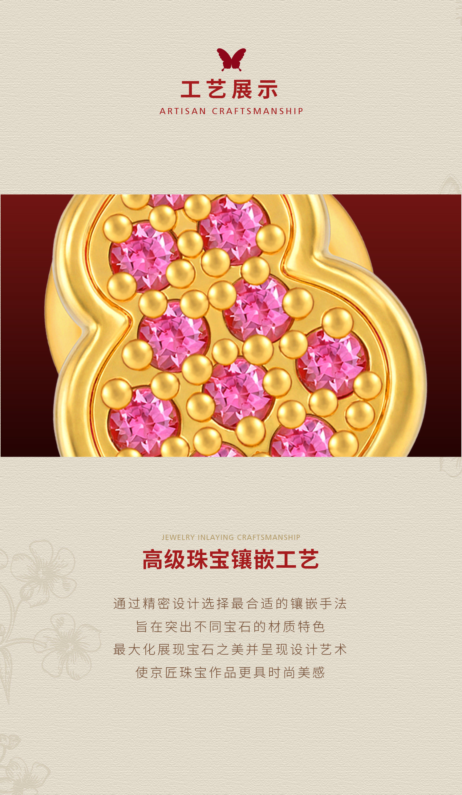 双色宝石葫芦耳饰 图文详情 5