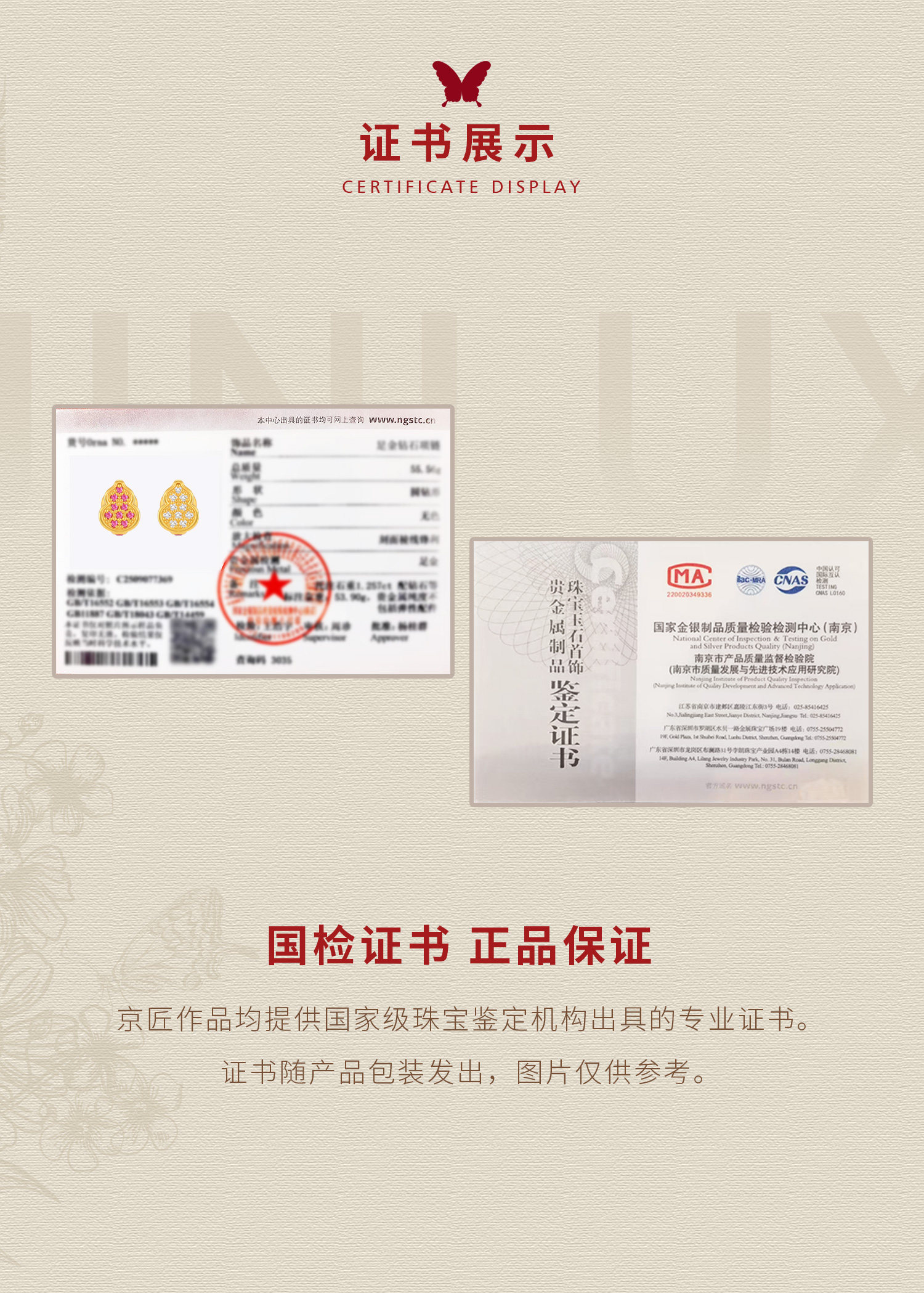 双色宝石葫芦耳饰 图文详情 6
