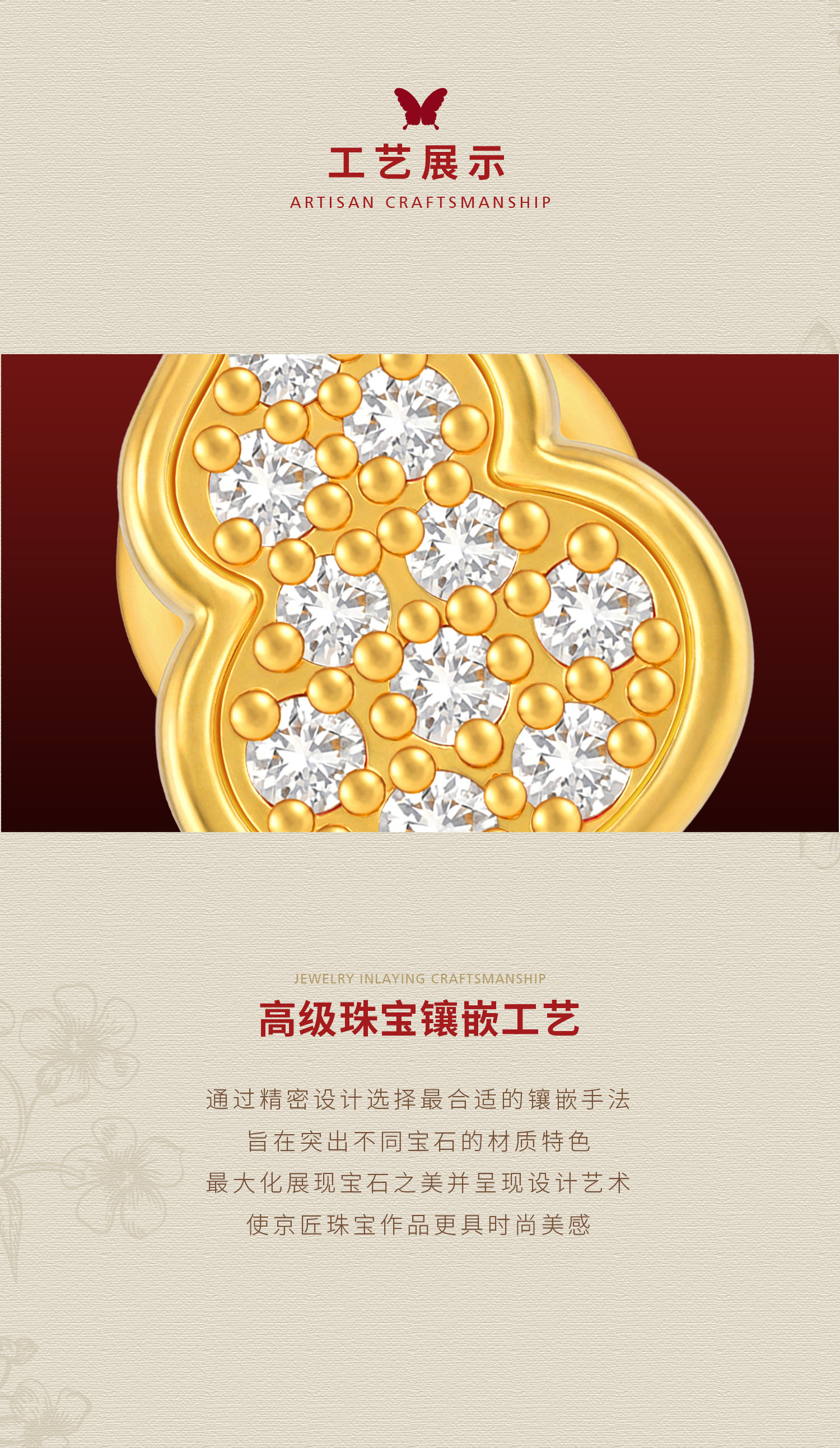 钻石星河葫芦耳饰 图文详情 5